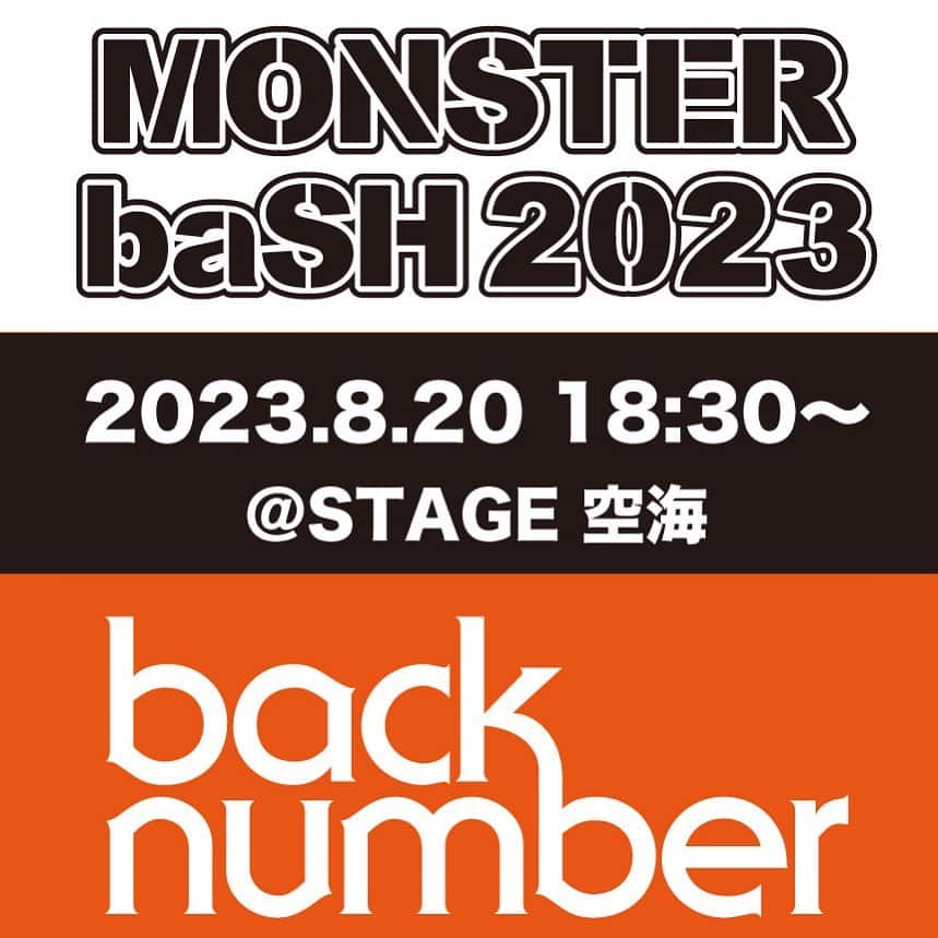 のインスタグラム：「"MONSTER baSH 2023”タイムテーブル発表！  back numberは 8/20(日)[STAGE 空海]にて18:30〜出演！  詳細はイベント公式サイトをご確認ください◎  #backnumber  #monsterbash  #モンバス」