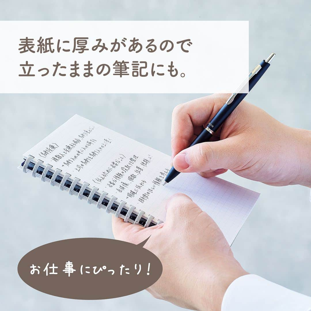 リヒトラブ 公式さんのインスタグラム写真 - (リヒトラブ 公式Instagram)「hirakuno ツイストノート オフィスでもお家でも使いやすい 方眼罫のツイストノートです。 少し厚めの表紙で立ったままでも 筆記しやすいです🙆✨  サイズはメモ、A6、B6、A5、セミB5の5サイズ。 用途に合わせてお好みのサイズを お選びいただけます。  #hirakuno #ヒラクノ #lihitlab #リヒトラブ #twistnote #ツイストノート  #ノート　#notebook #ツイストリング #ビジネスシーン #仕事道具 #文房具 #文具 #stationery #整理整頓 #おしゃれ #方眼 #方眼ノート #仕事術」6月30日 17時00分 - lihitlab._official