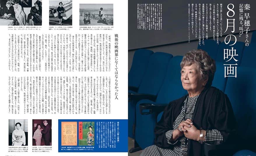 INSIDE FUJINGAHOさんのインスタグラム写真 - (INSIDE FUJINGAHOInstagram)「本日6月30日は「婦人画報」8月号の発売日です！   自由に旅ができるようになったいま、世界の人々が、「日本」というデスティネーションに注目しています。 あらためて各地を隅々まで見渡すと、私たち日本人も知らなかった “日本の宝”があることに気づきます。第一特集「感動の日本リゾート2023」では、日本ならではの魅力をもう少し深く知りたいと思ったときに出掛けたい、感動的なスポットをご紹介いたします。   「 ミハイル・バリシニコフ×中谷美紀 in NY」では、世界的バレエダンサーで俳優のミハイル・バリシニコフさんと中谷美紀さんのスペシャルな対談をお届け！ ひとりの男の13年間の不倫の恋を、妻・愛人・愛人の娘の3通の手紙によって浮き彫りにした井上靖原作の恋愛小説『猟銃』。それを舞台化した作品が、約7年ぶりに今春、ニューヨークで上演されました。3人の女性を演じる中谷さんと、対する孤独な男を演じたミハイルさんを現地取材しました。   「チャールズ国王 戴冠スペシャル“グリーンキング”と呼ばれる8つの理由」では、2022年9月8日、イギリスおよびその他14カ国の英連邦王国の君主として即位したチャールズ3世にフォーカス。半世紀前から地球環境問題に警鐘を鳴らしてきた新国王が目指す、新しいリーダーシップとは？   小誌の映画コラム連載の執筆者としてもお馴染の映画評論家の秦 早穗子さん。「秦 早穗子さんの8月の映画」では、8月にふさわしい映画を秦さんに選んでいただきました。作り手の叫びが聞こえてくるような33本の見どころをじっくりご紹介します。   猛暑に負けない、元気な体を養うには、スパイスの効いた料理がいちばん。「夏のスパイスおかず＆カレーレシピ」では、人気カレー専門店やスパイスビストロのシェフに、お店のスペシャリテを家庭向けにアレンジした作り方を教えていただきました。食欲を掻き立てる12ものスパイス＆カレーレシピをご紹介。    ファッション特集は、ゴルフのときのスポーティな装いを。カントリーサイドでの余暇を上手に過ごしてきた先人たちの装いをヒントに、非日常を感じる軽やかなおしゃれに挑戦してみませんか。   「“痩せにくさ”の突破口」では、生活はもとに戻っても、コロナ禍で増えた体重が戻らない……。という声にお応えするウェルネスの特集です。「何をしても痩せられない」と感じているとき、突破口となる新知見と、ダイエットをサポートしてくれるインナーケア商品もご紹介します。   （担当I）   #婦人画報 #fujingaho #リゾート #和の学校 #裏千家 #千玄室大宗匠 #中谷美紀 #ミハイルバリシニコフ #ゴルフファッション #アイウェア #コロナ太り #ダイエット #チャールズ国王 #グリーンキング #秦早穗子 #スパイス #カレー」6月30日 17時15分 - fujingahojp