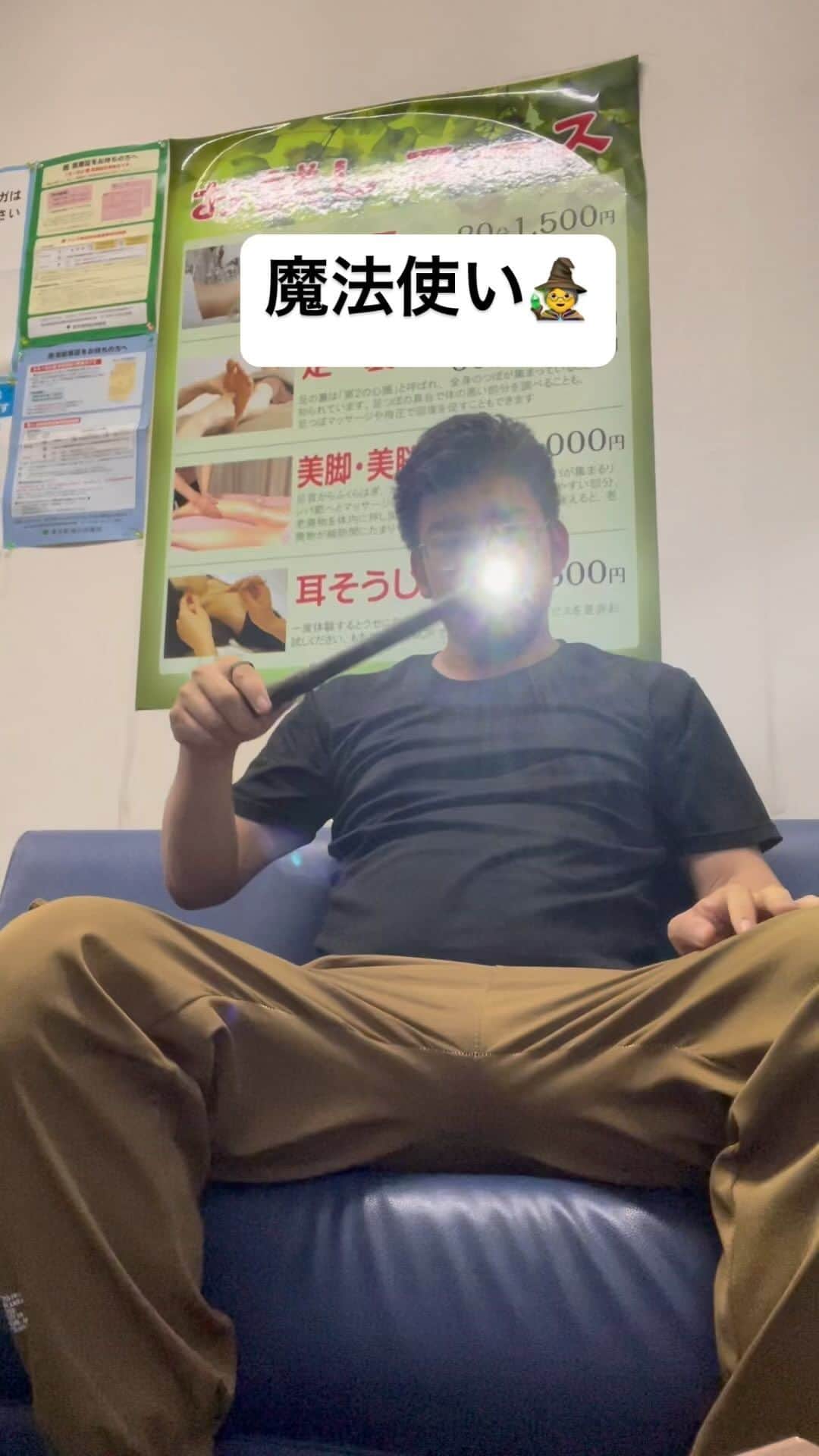 マジシャンGOのインスタグラム：「#月曜から夜ふかし #マジシャンGO#運命です #マジック」