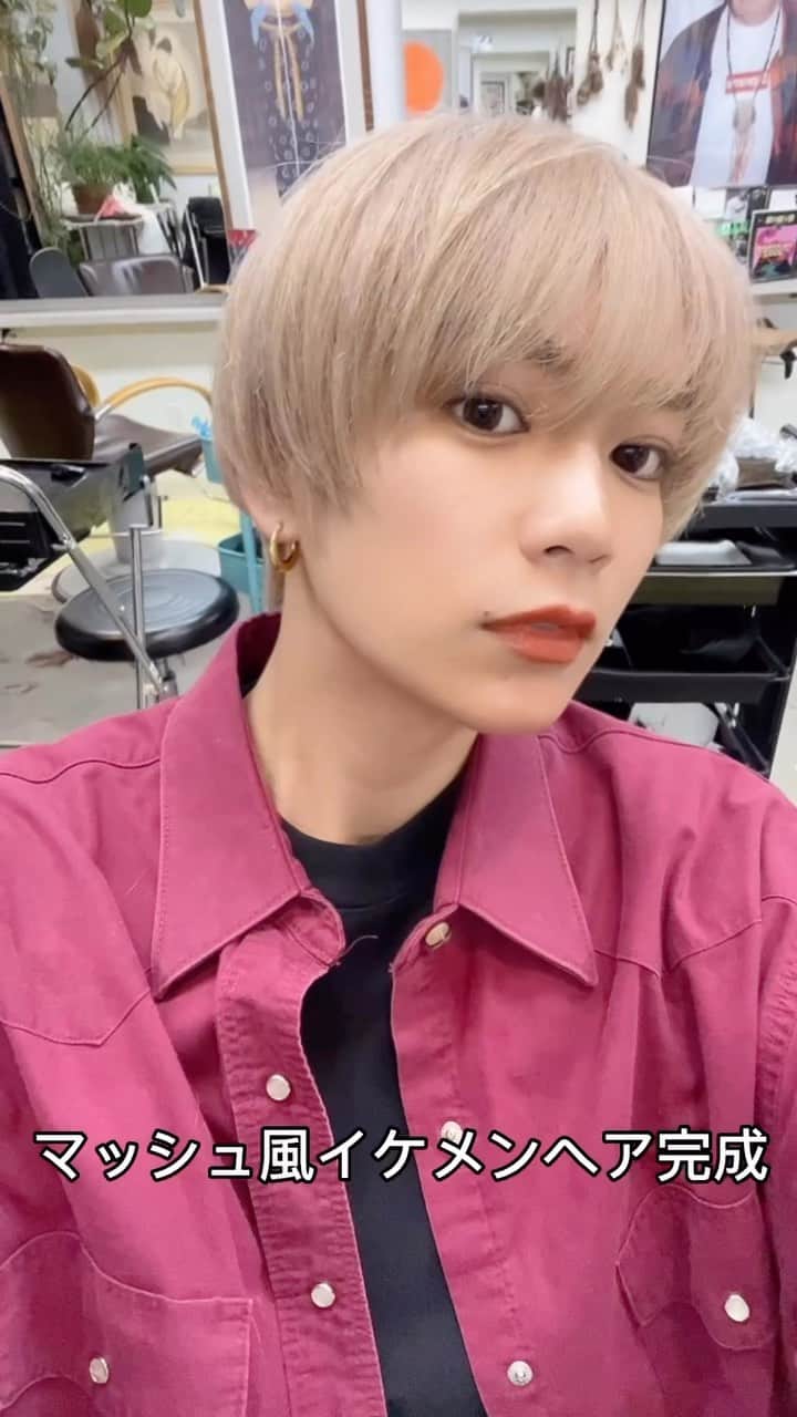 平アスカのインスタグラム：「参考にしたのは友達の彼氏（まじイケメンだったから）なのは内緒ね🤫 #newhair #マッシュショート」
