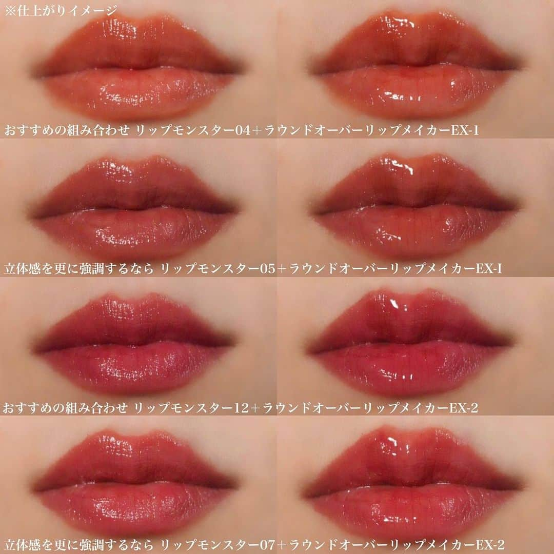 LIPS(リップス)-コスメ・メイク動画さんのインスタグラム写真 - (LIPS(リップス)-コスメ・メイク動画Instagram)「@lipsjp ♡ コスメや美容に関するお悩み・こんな投稿がしてほしい！などのリクエストがあれば、ぜひコメント欄で教えてください❣️ －－－－－－－－－－－－－－－－－－－－－－  立体感のあるオーバーリップが簡単につくれる💄 KATEの新作リップ要チェック👀❤️‍🔥  @kate.tokyo.official_jp KATE ラウンドオーバーリップメイカー 税込1,650円(個人調べ)  カラー展開は2種類で、 どちらも肌なじみ良くて使いやすかったよ◎  🧡EX-1はオレンジブラウン系 ♥️EX-2はディープレッド系  影を仕込むカラーシェードライナー×クリアカラーグロスが1本に！立体ラウンドリップシェイプが簡単につくれる３D丸リップ偽装スティック💄🤍  リップモンスターと組み合わせるのおすすめだよ！ 個人的にはリップモンスター04＋ラウンドオーバーリップメイカーEX-1の仕上がりが好き🧡  カラーシェードライナーは、上唇にVの字に影を入れ、下唇にも丸く影を。口角にも少し影を足すことで立体的に！クリアカラーグロスを中央に重ねるとより立体感がアップ*⤴︎︎⤴︎︎ グロスでぷっくりみせたり、グラデーションっぽくぼかしたり自分好みに仕上げてね♡  ちょっと工程が難しそうなオーバーリップも、これ1本で簡単につくれるので、気になる方はぜひゲットしてくださいね😊💕︎  All Contents From：チャンユカ（提供品使用レビュー）  #lipscosme #プチプラコスメ #新作コスメ#KATE#KATEリップ#ケイトリップ#落ちないリップ#リップモンスター#makeup #cosmetics #beauty #メイク #コスメ #美容 #コスメ好きさんと繋がりたい # #コスメ紹介 #コスメレポ #コスメ購入品 #毎日メイク #ナチュラルメイク #化粧品 #垢抜けメイク #韓国メイク #메이크업 #화장품 #마스크메이크업  #コスメがわかるハッシュタグ」6月30日 21時00分 - lipsjp