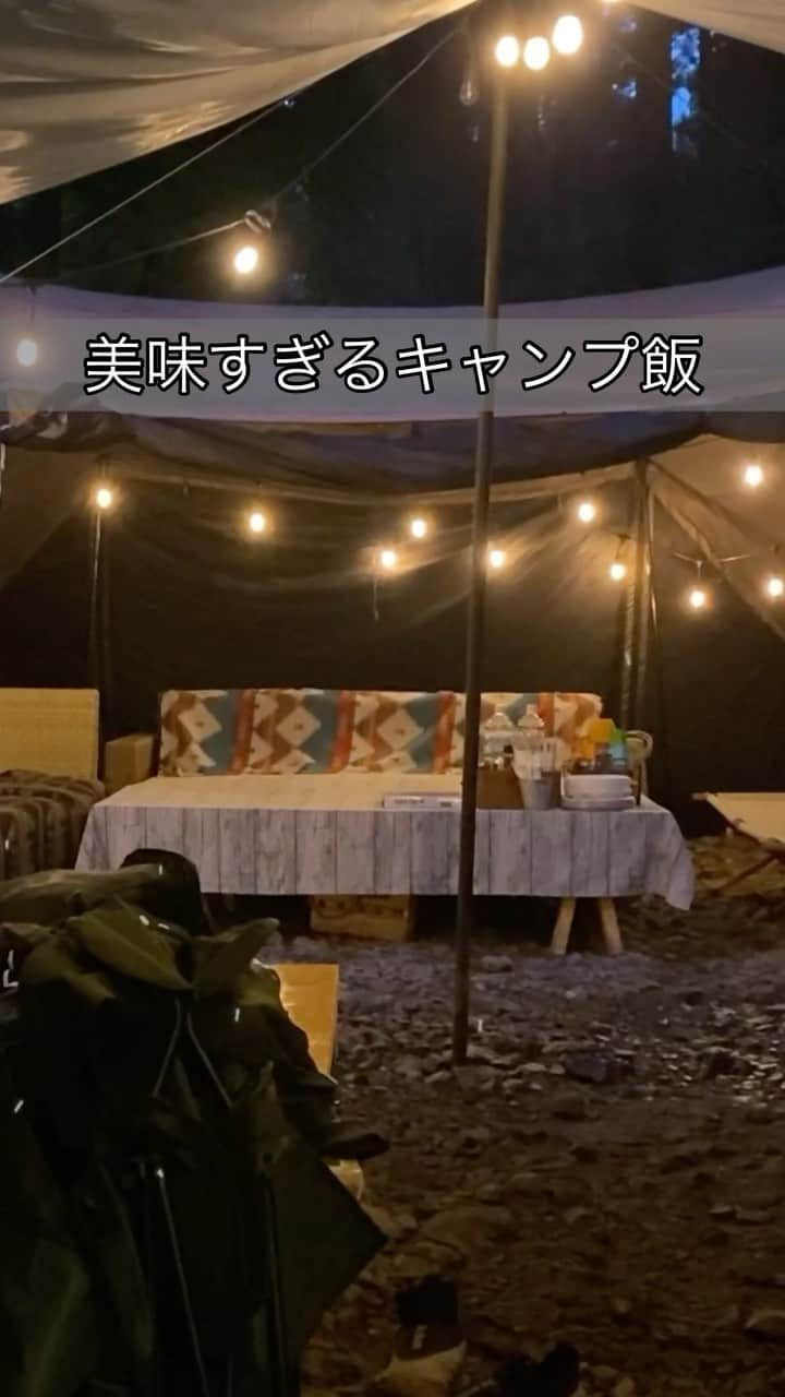 江崎峰史のインスタグラム：「手ぶらで行って後はそのままキャンプイン🏕️ 1日1組限定キャンプ場 栃木県日光市 ジャパンネイチャークラブさん！！ 美味すぎるキャンプ飯だらけ！！！」