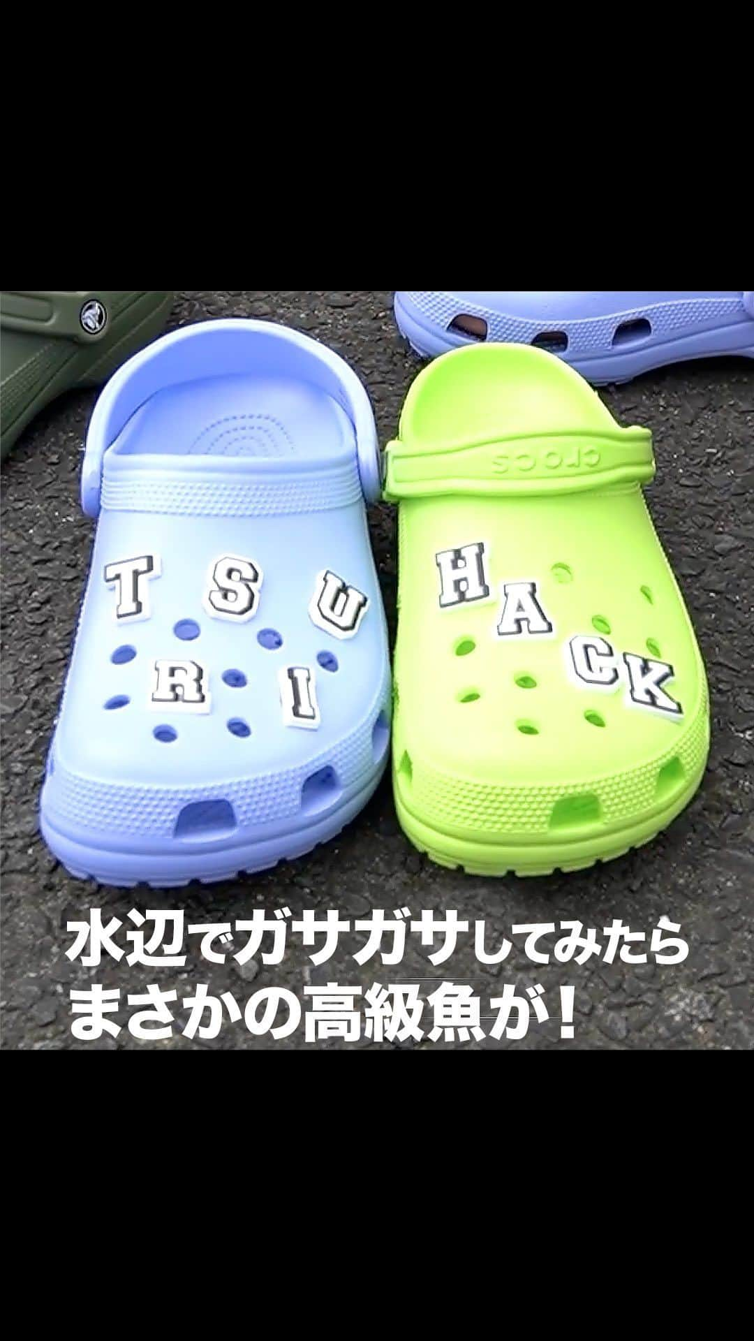 クロックス（crocs）のインスタグラム