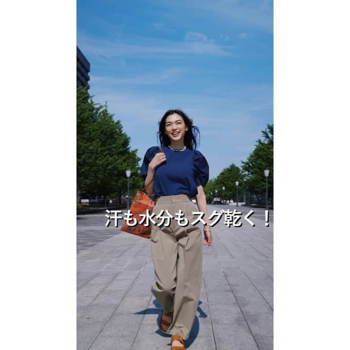 のインスタグラム：「ONWARD CROSSET MAG 楽しかったお仕事。見てくださると嬉しいです！ ありがとうございました♡  @onwardcrosset」