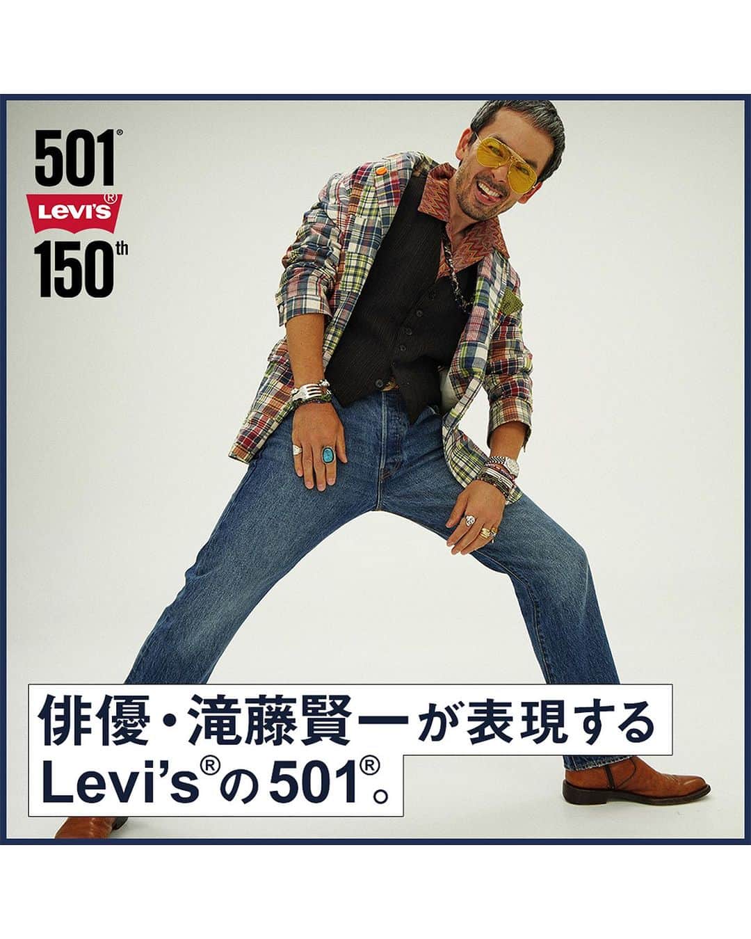 のインスタグラム：「俳優・滝藤賢一が表現する Levi’s®の501®。 ---- ⁡ ⁡ 今年で生誕150周年を迎えたLevi’s®の名作「501®」。 ⁡ ジーンズの原点であるこのモデルを、 「JOURNAL STANDARD」「ÉDIFICE」「JOURNAL STANDARD relume」「417 EDIFICE」の 4ブランドが別注。 ⁡ 象徴的なストレートシルエットはそのままに、ディテールや加工、 サイズ感に手を加え、“いま穿きたい”アイテムへとアップデートしました。 ⁡ そんな別注アイテムと共に、表現力の幅を披露してくれたのは、俳優の滝藤賢一さん。 ⁡ 写真家・鈴木親さん撮り下ろしのビジュアルと共に、彼の芝居にかける想いについて迫りました。 ⁡ ⁡ ⁡ ◇【Levi’s】別注501(R) ORIGINAL DARK INDIGO ¥15,400税込 ⁡ ⁡ ◇【Levi’s】別注501(R) ORIGINAL BLACK ¥15,400税込 ⁡ ⁡ ⁡ ⁡ Starring_Kenichi Takito Photo_Chikashi Suzuki @chikashisuzuki1972 Styling_Toru Yamazaki Hair & Make Up_Haruna Yamamoto Text_Yuichiro Tsuji Edit_Ryotaro Miyazaki ⁡ ⁡ ------------------  #滝藤賢一 ⁡ #2023SS #journalstandard #baycrews #fashion #journalstandardmens #journalstandardladies#ジャーナルスタンダード」