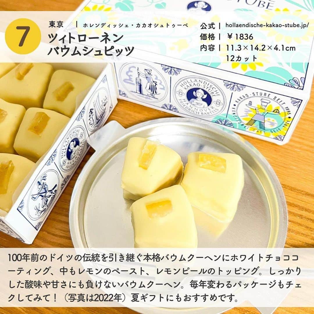 Shinkinedo Group inc.さんのインスタグラム写真 - (Shinkinedo Group inc.Instagram)「全て実食済のお取り寄せ情報 @aiko_otoriyose 様の素敵な投稿にご紹介頂きました✨️ ありがとうございます😊  #Repost @aiko_otoriyose ・・・  \\ ジメジメした梅雨に食べたいさっぱり＆ひんやり //  私は自分に甘いし、幼少の頃から、 冷房の中で過ごしているので 早い時期から率先してエアコンを つけているので家にいると まあまあ快適なんですがほんと 「暑い」＆「ジメジメ」が苦手。 その「状態」が苦手です。 . まだ梅雨に入ったばかりなのに、 もう秋が待ち遠しい・・・  紫外線アレルギーもあるので 本当は日傘やらカバーやらしたほうが いいんだろうなと思うんだけど もうそれさえ鬱陶しくて 必死で日焼け止め塗って回避しています。  寒いときよりも暑いと人間って マイナス思考になりにくいらしいですが もう考えるのもめんどくさくなるのが 理由なんじゃないかと思っています。  皆さんはどう？夏満喫できそうですか？  私たち夫婦の愛する平井堅さんは梅雨が好きで、 急に元気になると前に ライブで言っていました。 ほんと羨ましすぎる💦  そんな暑さに弱い、私が、このジメジメした真夏よりしんどい季節に お勧めするお取り寄せ7個集めたからぜひ見てみて！  ちなみにーーー。 7選にも入っていますが夏バテ防止には 暑い地域の食べ物を食べると良いそう。 沖縄に行った時に ガイドさんに教えていただきました。  ┈┈┈┈┈┈☟　今日のお取り寄せ　☟┈┈┈┈┈┈  \ 今日ご紹介したお取り寄せまとめておきました / 梅雨のジメジメにさっぱり＆ひんやりお取り寄せ7選  1　-23℃ FROZEN BAUMKUCHEN 2ピース 岐阜 | アペックスハート 公式 | @minus23frozenbaum  2　夏色スターロール（オレンジ＆レモン） 岐阜 | 新杵堂 公式 | @shinkinedo  3　オリジナル巾着付 定番アイスキャンディー 5本 神奈川 | イグル氷菓 公式 | @igluice.jp  4　夏柑糖 京都 | 老松 公式 | @oimatsu_kyoto  5　冷やし中華そば 沖縄 | 東江そば 公式 | @agariesoba  6　冷凍ローストビーフ１５０ｇ 兵庫 | トアロードデリカテッセン 公式 | @tor_road_delicatessen  7　ツィトローネンバウムシュピッツ 東京 | ホレンディッシェ・カカオシュトゥーベ 公式 | http://kosuzu.jp/  ┈┈┈┈┈┈☝︎　保存しておいてね　☝︎┈┈┈┈┈┈  ↑最新の情報は公式サイトやアカウントをご確認下さい。  ᝰ✍︎꙳⋆ ＿＿＿＿＿＿＿＿＿＿＿＿＿＿  👉@aiko_otoriyose 27年間、年間300回のお取り寄せ生活を満喫中。 全て、私が実際に食べて美味しいと感じた商品を ご紹介しているので、ぜひチェックしてみてくださいね！  お取り寄せ初心者さんから上級者さんまで、 お取り寄せって楽しい！と思える情報を発信中。  ：二人暮らしの中で出会った美味しいもの ：失敗しないお取り寄せのコツ ：褒められる手土産の選び方  何かお困りのこと、美味しかった商品の情報など なんでも、いつでも気軽に DM📩やコメント🗣️してくださいね。 私と一緒にお取り寄せの世界を楽しみましょう！  ＿＿＿＿＿＿＿＿＿＿＿＿＿＿＿＿＿＿  #お取り寄せ　#お取り寄せ生活　#おとりよせ　#取り寄せ　#お取り寄せスイーツ　#おとりよせスイーツ　#取り寄せスイーツ　#手土産スイーツ　#お取り寄せグルメ　#おとりよせグルメ　#取り寄せグルメ　#手土産グルメ　#お取り寄せギフト　#差し入れ　#手土産　#夏ギフト #ひんやりスイーツ #夏スイーツ」6月30日 17時58分 - shinkinedo
