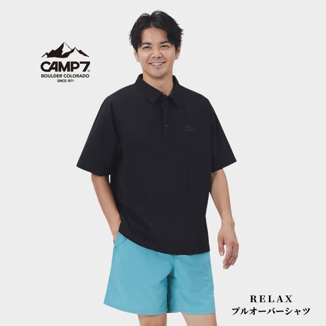 Right-onのインスタグラム：「. RELAXプルオーバーシャツ  CAMP7では、丈夫で着心地のいいアイテムを取り揃えております！  #ライトオン #righton #camp7 #outdoor #outdooritem #メンズファッション #メンズコーデ #summerfashion #アウトドアアイテム #アウトドア #ポロシャツ #半袖シャツ」
