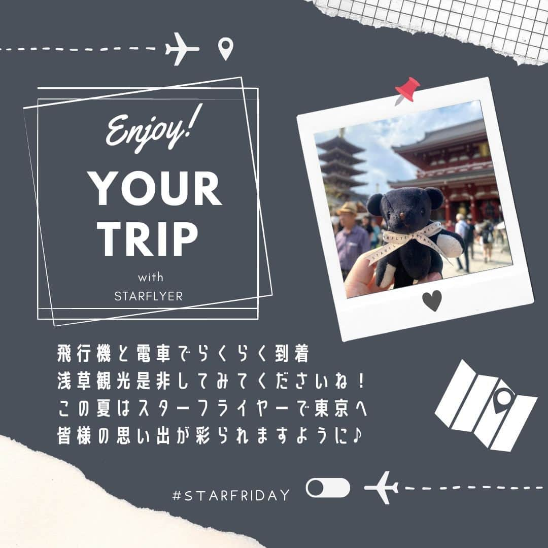 スターフライヤーさんのインスタグラム写真 - (スターフライヤーInstagram)「【毎月最終金曜日はお得に旅活を🥰】 こんにちは、羽田旅客課のSです🌻  毎月最終金曜日、スターフライヤーではSTARFRIDAYと称しお得なキャンペーンを開催しています🎁✨  今回の記事では、絶賛セール中の航空券で、旅行を検討されるお客様へ東京のおすすめスポットをご紹介😻 ご紹介したいスポットとは…羽田空港からもアクセスばっちり！すぐに行けちゃう #浅草 です！💖 夏はやっぱり浴衣を着て観光したいですよね👘✨  浅草以外にも、スターフライヤーおすすめの東京観光スポットも多くご紹介中！ 是非東京観光特集ページもご覧ください👀 ▼ https://www.starflyer.jp/tourism/tokyo/  毎月最終金曜日のおトクなキャンペーン「#STARFRIDAY」はこちら🌠 ▼ https://www.starflyer.jp/campaign/starfriday/」6月30日 18時00分 - starflyerjapan