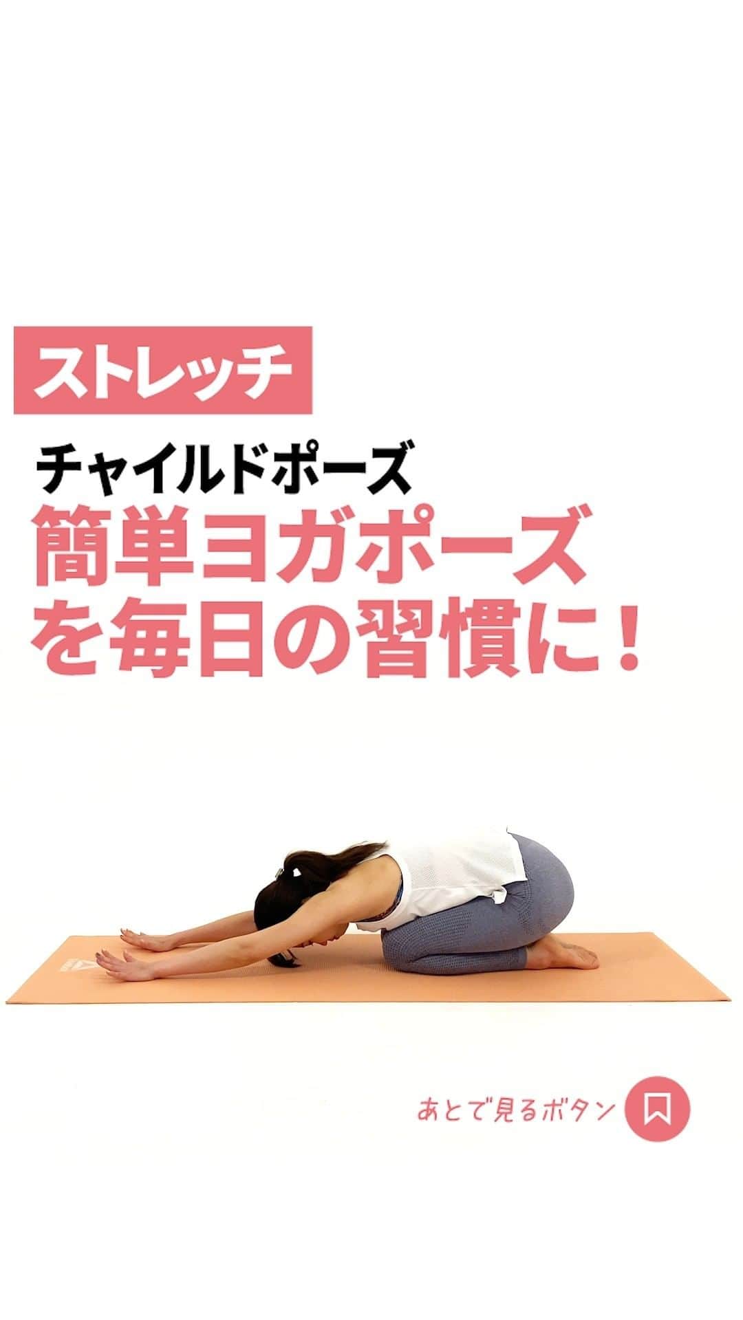 自宅で毎日3分ダイエットのインスタグラム