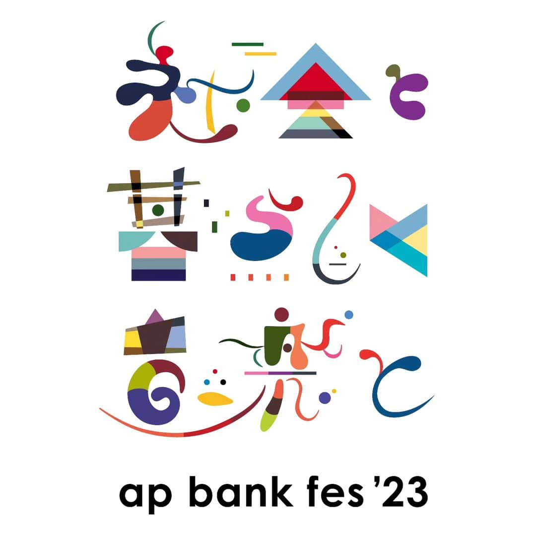 Mr.Childrenさんのインスタグラム写真 - (Mr.ChildrenInstagram)「「ap bank fes ’23 ～社会と暮らしと音楽と～」公式サイトに櫻井和寿のインタビューが掲載されました。  https://fes23.apbank.jp/magazine/00000002/  「ap bank fes ’23 ～社会と暮らしと音楽と～」公式サイト https://fes23.apbank.jp」6月30日 18時01分 - mc_official_jp