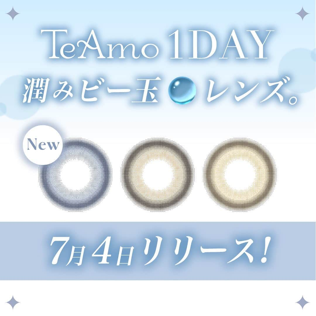 カラコンTeAmoのインスタグラム：「⁡ ＼TeAmo 1DAY新色情報！解禁／ ⁡ 7月4日リリース！ TeAmo 1DAYからハーフレンズ3色登場！ ⁡ お楽しみに🩵🩶💛 @teamo_contact ⁡ #ティアコン #カラコンレビュー #カラコンレポ #アイメイク #カラコン #TeAmo #色素薄い系 #カラーコンタクト #colorcontacts #カラコン通販 #カラコン着画 #ティアモカラコン #カラコンティアモ #ハーフカラコン #カラコンまとめ #ティアモ #ティアモワンデー #TeAmo1DAY #ハーフメイク」