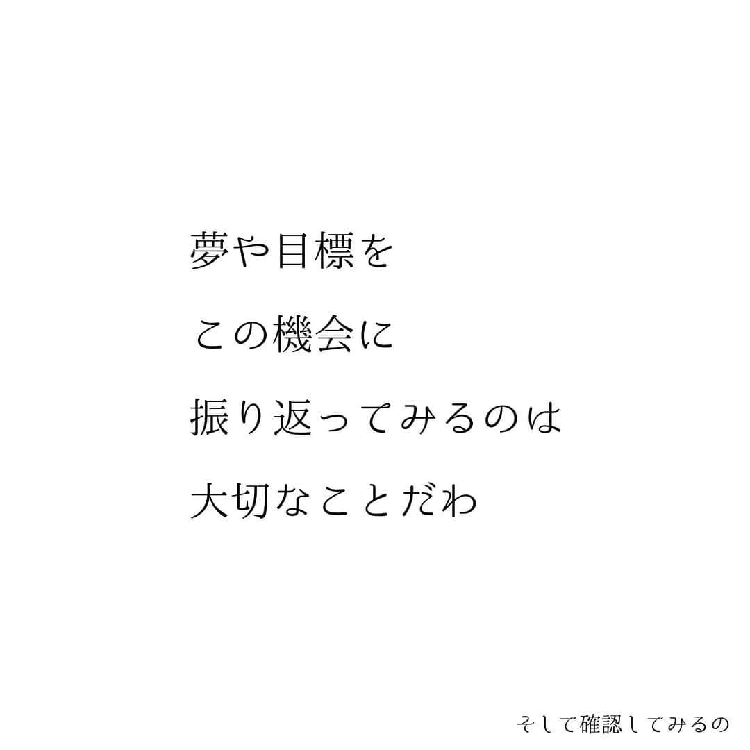 堀ママさんのインスタグラム写真 - (堀ママInstagram)「この半年を振り返って できたことできなかったことを 確認してみる  元旦に掲げた夢や目標が どうなってるのか よく見てみる  そういうのって すごく大切だと思うのね  流れに乗るのと 流れに流されてるのは 全然違うわ  自分がどこにいて どこに向かってるか 何をしてどうなりたいのか ありたい自分を しっかりと持つからこそ 自分らしく生きれるんだもの  今日は今年が半分過ぎる日 立ち止まって 振り返って そして未来を展望するの  そのための日なのよ  そして 体調を崩しやすい時期だから コンディションを しっかりと整えてちょうだいね  #6月30日 #夏越しの大祓 #夢 #目標 #あり方 #自分軸 #自分らしさ #自己肯定感 #メンタル #メンタルヘルス  #自分を大切に   #大丈夫」6月30日 9時32分 - hori_mama_