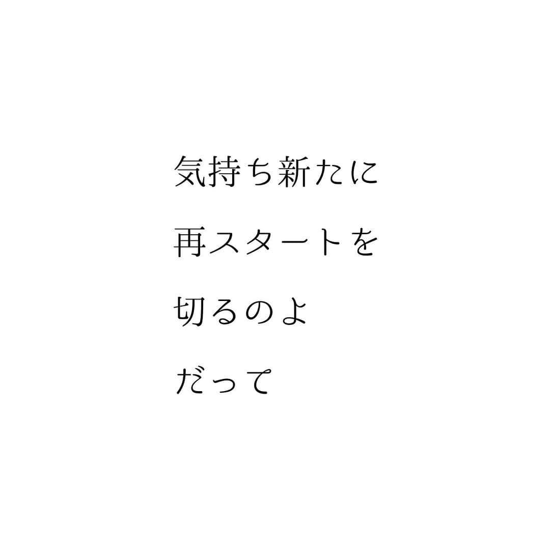 堀ママさんのインスタグラム写真 - (堀ママInstagram)「この半年を振り返って できたことできなかったことを 確認してみる  元旦に掲げた夢や目標が どうなってるのか よく見てみる  そういうのって すごく大切だと思うのね  流れに乗るのと 流れに流されてるのは 全然違うわ  自分がどこにいて どこに向かってるか 何をしてどうなりたいのか ありたい自分を しっかりと持つからこそ 自分らしく生きれるんだもの  今日は今年が半分過ぎる日 立ち止まって 振り返って そして未来を展望するの  そのための日なのよ  そして 体調を崩しやすい時期だから コンディションを しっかりと整えてちょうだいね  #6月30日 #夏越しの大祓 #夢 #目標 #あり方 #自分軸 #自分らしさ #自己肯定感 #メンタル #メンタルヘルス  #自分を大切に   #大丈夫」6月30日 9時32分 - hori_mama_