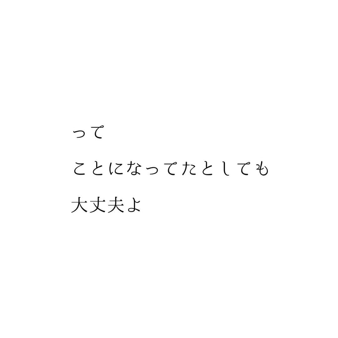 堀ママさんのインスタグラム写真 - (堀ママInstagram)「この半年を振り返って できたことできなかったことを 確認してみる  元旦に掲げた夢や目標が どうなってるのか よく見てみる  そういうのって すごく大切だと思うのね  流れに乗るのと 流れに流されてるのは 全然違うわ  自分がどこにいて どこに向かってるか 何をしてどうなりたいのか ありたい自分を しっかりと持つからこそ 自分らしく生きれるんだもの  今日は今年が半分過ぎる日 立ち止まって 振り返って そして未来を展望するの  そのための日なのよ  そして 体調を崩しやすい時期だから コンディションを しっかりと整えてちょうだいね  #6月30日 #夏越しの大祓 #夢 #目標 #あり方 #自分軸 #自分らしさ #自己肯定感 #メンタル #メンタルヘルス  #自分を大切に   #大丈夫」6月30日 9時32分 - hori_mama_