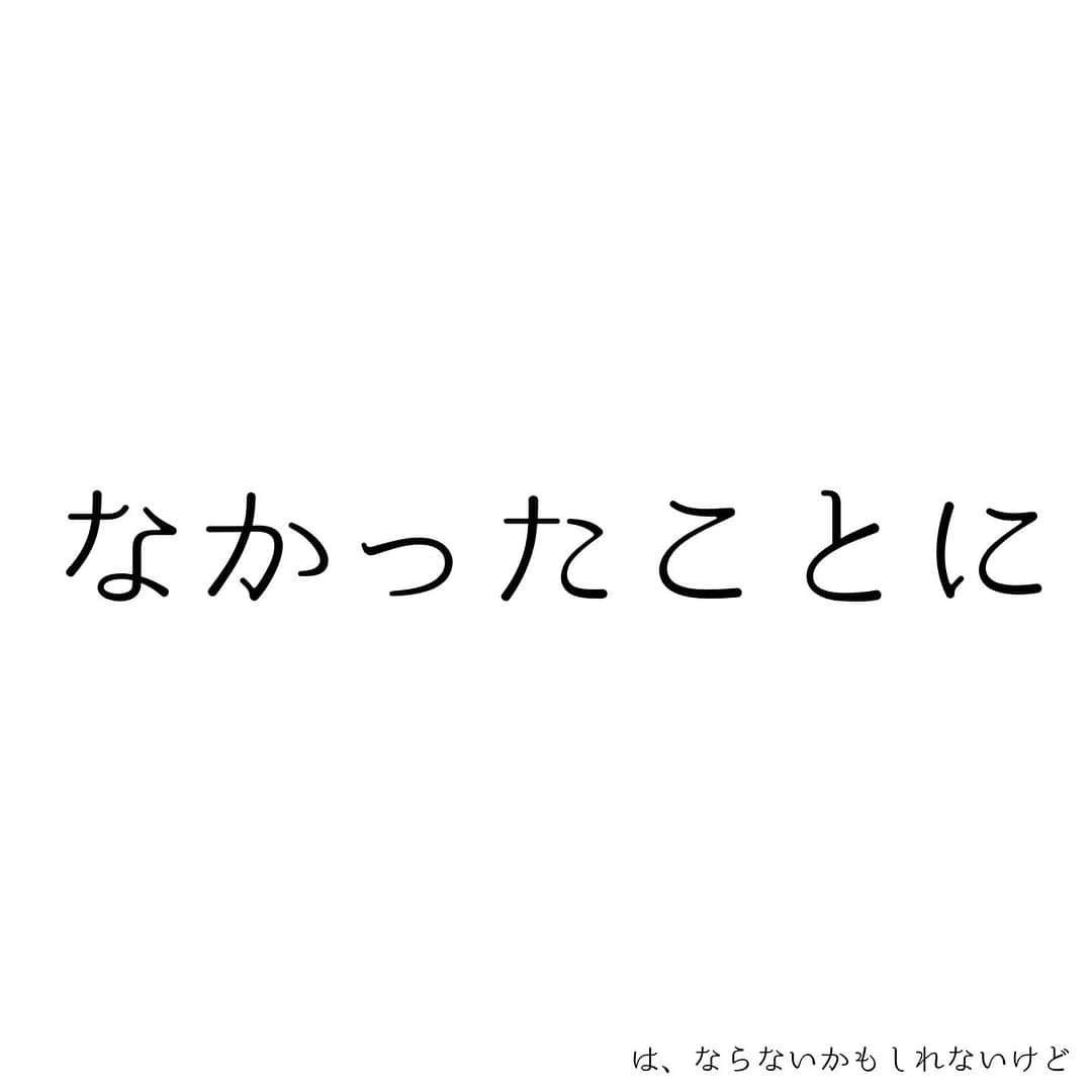 堀ママさんのインスタグラム写真 - (堀ママInstagram)「この半年を振り返って できたことできなかったことを 確認してみる  元旦に掲げた夢や目標が どうなってるのか よく見てみる  そういうのって すごく大切だと思うのね  流れに乗るのと 流れに流されてるのは 全然違うわ  自分がどこにいて どこに向かってるか 何をしてどうなりたいのか ありたい自分を しっかりと持つからこそ 自分らしく生きれるんだもの  今日は今年が半分過ぎる日 立ち止まって 振り返って そして未来を展望するの  そのための日なのよ  そして 体調を崩しやすい時期だから コンディションを しっかりと整えてちょうだいね  #6月30日 #夏越しの大祓 #夢 #目標 #あり方 #自分軸 #自分らしさ #自己肯定感 #メンタル #メンタルヘルス  #自分を大切に   #大丈夫」6月30日 9時32分 - hori_mama_