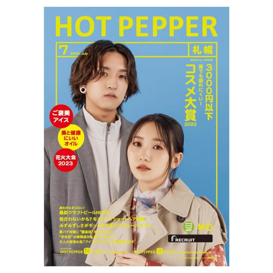 新田桂一のインスタグラム：「HOT PEPPER 7月号の表紙を撮りました！YOASOBIさん、ありがとうございました。 スタッフの皆様、お疲れ様でした。  #YOASOBI」