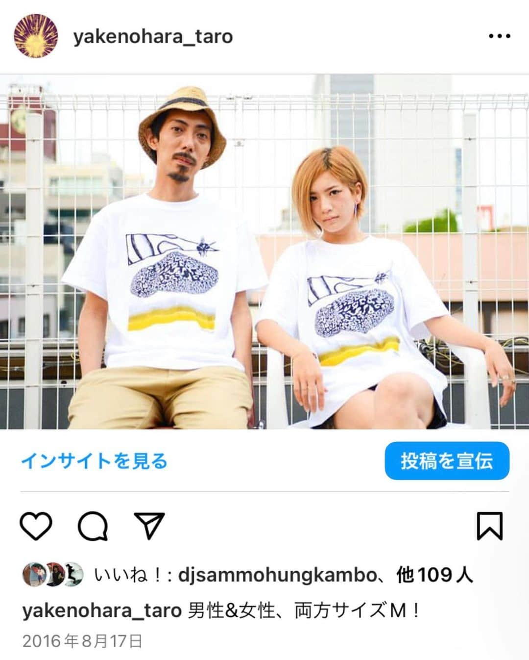 やけのはらさんのインスタグラム写真 - (やけのはらInstagram)「7/1土曜日、江ノ島と神田でDJさせて頂きます！  湯島の「道」、両国・森下の「リズムアンドベタープレス」、浅草の「ピュアーズ」と、東東京を流浪しているイベント「THE ROAD」が今回は神田に！ ゲストに京都からHALFBY！  マコイチ→サモハン→HALFBY→やけ、の順で2周予定です！ 是非！  THE ROAD 初夏の神田編 @神田 Bar SLIGHT  7/1(sat) 22:00~Late/1500yen+1d  【GUEST DJ】 HALFBY 【DJ】 やけのはら/サモハンキンポー/マコイチ 【SPIRITUAL GUIDANCE】 ミホコ/ほっしー 【FOOD】 惣菜屋タカ  ロードクルーDJ(マコイチ、やけのはら、サモハンキンポー)によるライブ・ミックスCD-R、数枚ですが販売予定！ 部屋聴きに相性良しと好評だった1枚です！  あと、以前作った、やけのはらTシャツのデッドストックを押入れから数枚発見されたので、サイズ、SとMのみですが2000円で売ります！ 気が向いたら是非！  ・・・・  今となっては結構意外だと思われたりもするようですが、初期ExT Recordings関連イベントには良く呼んで頂いていました。  というか、まず、ExTの前身トランソニック含め、元々日本のテクノのファンでした。  今回、ExT休止、トランソニック復活とのことで、花を添えられるように頑張ります！ お久しぶりの方も是非！  ExT Recordings LAST, TRANSONIC RECORDS REUNION, INTERFERON RELEASE TRIPLE PARTY Sound Inn "EX" at Enoshima  2023.7.1 SAT 15～21時  at 江ノ島OPPA-LA @oppa_la777 ¥3500-  LIVE Sigh Society CHERRYBOY FUNCTION Suzukiski  DJ DÉ DÉ MOUSE YAKENOHARA Kazunao Nagata DIYZ  新譜のテクノ、ハウスも準備しつつ、初期ExTくらいの時代の懐かしい曲も仕込めたらと思っています！  少し前に作ったジャパニーズ・テクノ・ミックスのような、90年代日本テクノなども、はまるタイミングがあればかけたいなと考えています！」6月30日 9時49分 - yakenohara_taro