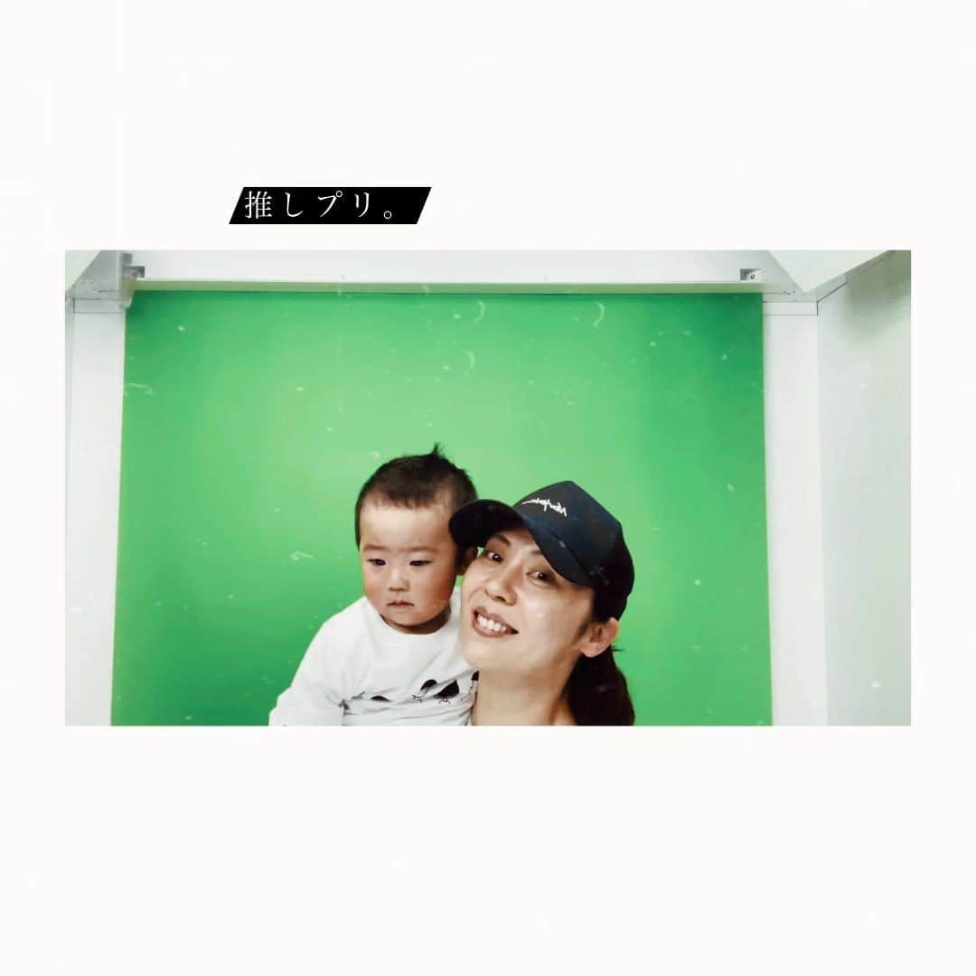 緒月遠麻のインスタグラム：「☺︎  推しとプリクラ♡👶  あの頃流行った プリント倶楽部からだいぶ進化してますね。  #撮影中もおとなしい推し」