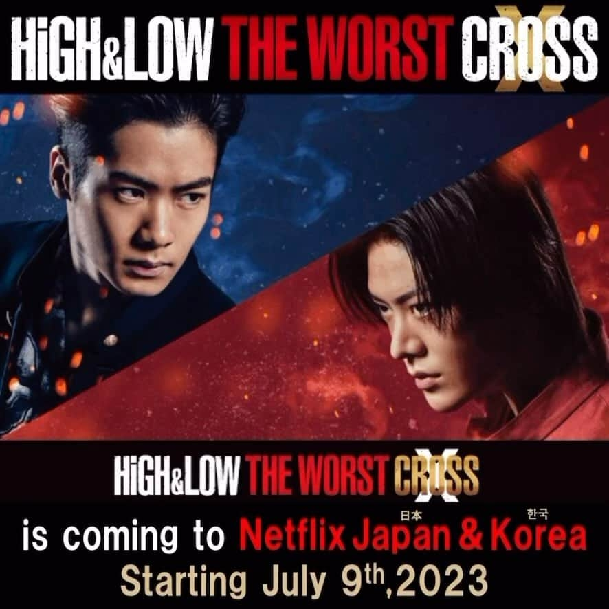 HiGH & LOWのインスタグラム：「🪽BIG NEWS🪽 "HiGH&LOW THE WORST X" is coming to Netflix Japan & Netflix Korea‼︎  🗓️Starting July 9th , 2023  Don't miss it🔥  #HiGH_LOW #ikuzotemera #KAZUMA #HOKUTO #YUTA #RYOKI #前田公輝 #塩野瑛久 #THERAMPAGE #NCT127 #BEFIRST」