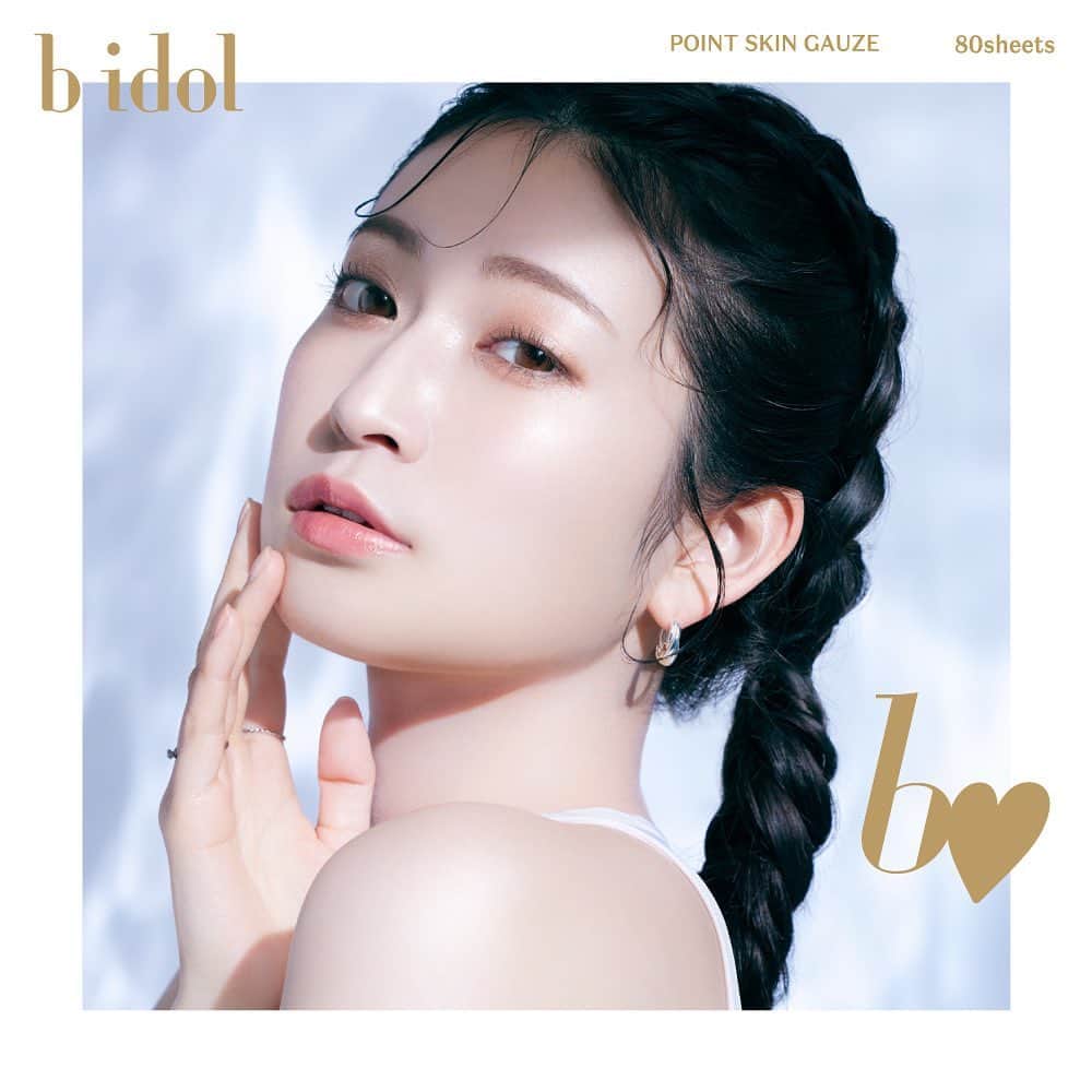 吉田朱里さんのインスタグラム写真 - (吉田朱里Instagram)「本日発売🌻 @bidol_official  #ポイントスキンガーゼ . 意外と日本ではまだ少ない 部分パック。 韓国では少し前から流行ってて これで日焼けのアフターケアが 出来たらいいなと思いつくりました🩵🩵 . この夏の数量限定商品になりますのでお早めに🤍🤍 . 私は夏休み旅行たくさん日焼けして全身これでケアしてます💗笑 . いろんな使い方してみてくださいね！」6月30日 10時26分 - _yoshida_akari