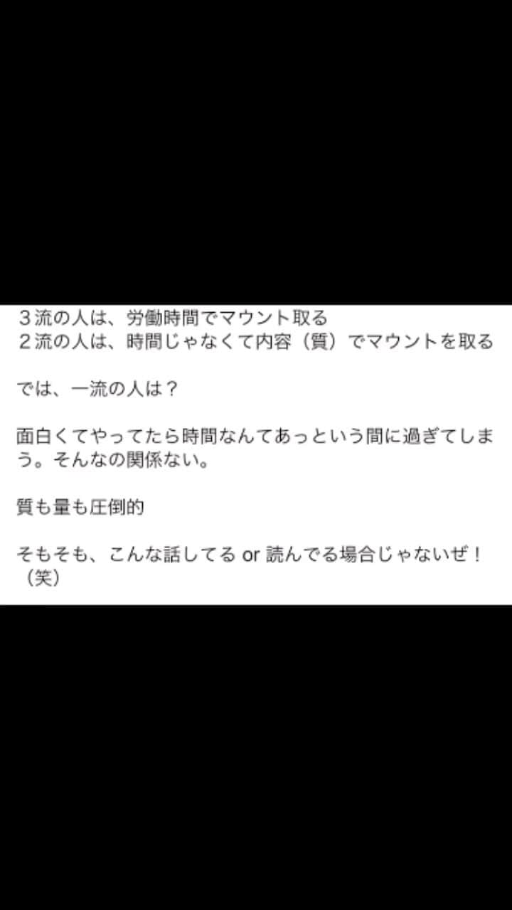 ノブ横地のインスタグラム