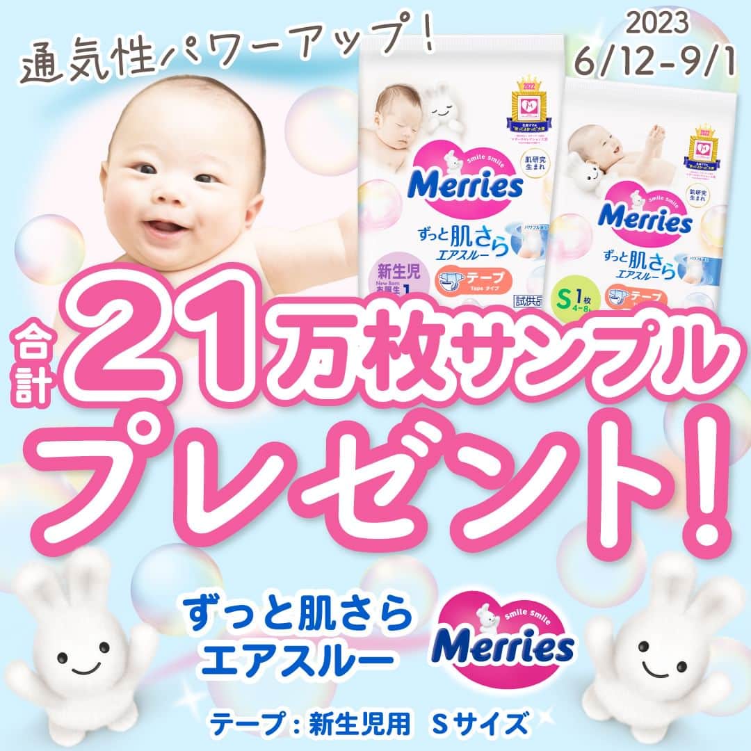 cozre（コズレ）マガジン公式のインスタグラム