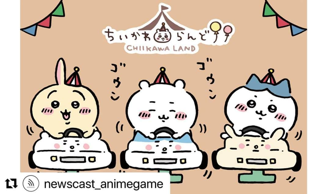 KIDDY LAND officialさんのインスタグラム写真 - (KIDDY LAND officialInstagram)「おめでとうございます🎊 #Repost @newscast_animegame with @use.repost ・・・ 7月14日(金)「ちいかわ」のオフィシャルショップ 『ちいかわらんど　マルイシティ横浜店』グランドオープン マルイシティ横浜の「ちいかわ POP UP SHOP」がパワーアップ！！ @kiddyland_co.jp  　株式会社キデイランド（代表取締役社長：津村 孝彦、本部：東京都千代田区）は、マルイシティ横浜　8階のキデイランドの「ちいかわ POP UP SHOP」をオフィシャルショップ『ちいかわらんど　マルイシティ横浜店』に、2023年7月14日（金）グランドオープンいたします。なお、グランドオープンに際し、7月6日(木)～7月13日(木)の期間、現在の店舗は休業いたします。  「ちいかわ」は、イラストレーターのナガノさんが、twitter上で発表したキャラクター。その後、2020年12月から商品化されて、公式オンラインストア『ちいかわマーケット』をオープンし、twitterに投稿していた漫画も書籍になりました。その独特な世界観とストーリーが多くのファンを生み、現在ではフォロワーも227万人を超え、コラボカフェや展覧会、さらには、「めざましテレビ」(フジテレビ系列)内でもアニメが放送され、今一番注目されている作品です。  　2021年8月に2店舗同時にオープンした原宿店と大阪梅田店の『ちいかわらんど』は、連日たくさんのお客様がご来店されています。2022年は、6月には福岡パルコ店、7月には京都四条河原町店を2か月連続でオープン。さらに9月には、東京駅一番街　東京キャラクターストリートに、『ちいかわらんど　TOKYO Station』をオープンいたしました。今回、株式会社スパイラルキュート(代表取締役：川上 洋一、本社：東京都中央区)の協力により、「ちいかわ」のオフィシャルショップ10店舗目『ちいかわらんど　マルイシティ横浜店』をオープンすることになりました。  　『ちいかわらんど　マルイシティ横浜店』には、『ちいかわらんど』のために描き下ろしたイラストを使用した記念商品の再販商品をはじめ、お買い上げ特典、専用ショッパーやオープン記念スタンプをご用意しております。ぜひこの機会にお越しください。  ■詳細URL： ちいかわらんど　マルイシティ横浜店  https://chiikawa-information.jp/chiikawaland/yokohama/index.html  引き続き、入荷情報などをお伝えする『ちいかわらんど』の公式twitterがございますので、ぜひフォローしてくださいね！ ■『ちいかわらんど』公式Twitter：@chiikawa_land  https://twitter.com/chiikawa_land 【ちいかわらんど　お買い上げ特典】　 ①『ちいかわらんど　マルイシティ横浜店』で商品お買い上げのお客様には、「ホログラムステッカー(非売品)」を1会計につき、1枚プレゼント!! ※無くなり次第終了となります。 ②『ちいかわらんど　マルイシティ横浜店』で商品ご購入のお客様、税込3,300円以上の方には、「ホログラム缶バッジ(非売品)」を1会計につき、1個プレゼント!! ※無くなり次第終了となります。 ③『ちいかわらんど　マルイシティ横浜店』で商品ご購入のお客様、税込5,500円以上の方には、「トートバッグ(非売品)」を1会計につき、1個プレゼント!! ※無くなり次第終了となります。 商品お買い上げのお客様には、『ちいかわらんど』のショッパー(4種)(ご購入商品に合わせた、いずれか一つ)にお入れしてお渡しいたします。 【新商品】　 ※新商品は、『ちいかわらんど』各店・『ちいかわマーケット(オンラインストア)』他でも販売いたします。 ※ぬいぐるみ・マスコットは、お一人様1会計につき、各1個まで。 6月24日(土)発売商品 左から）...  #うさぎ #ちいかわ #ちいかわらんど #ナガノ #ハチワレ #マルイシティ横浜」6月30日 11時13分 - kiddyland_co.jp