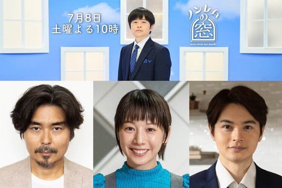 バカリズムのインスタグラム：「「ノンレムの窓」 またやります。 7月8日（土）よる10時から日本テレビで。」