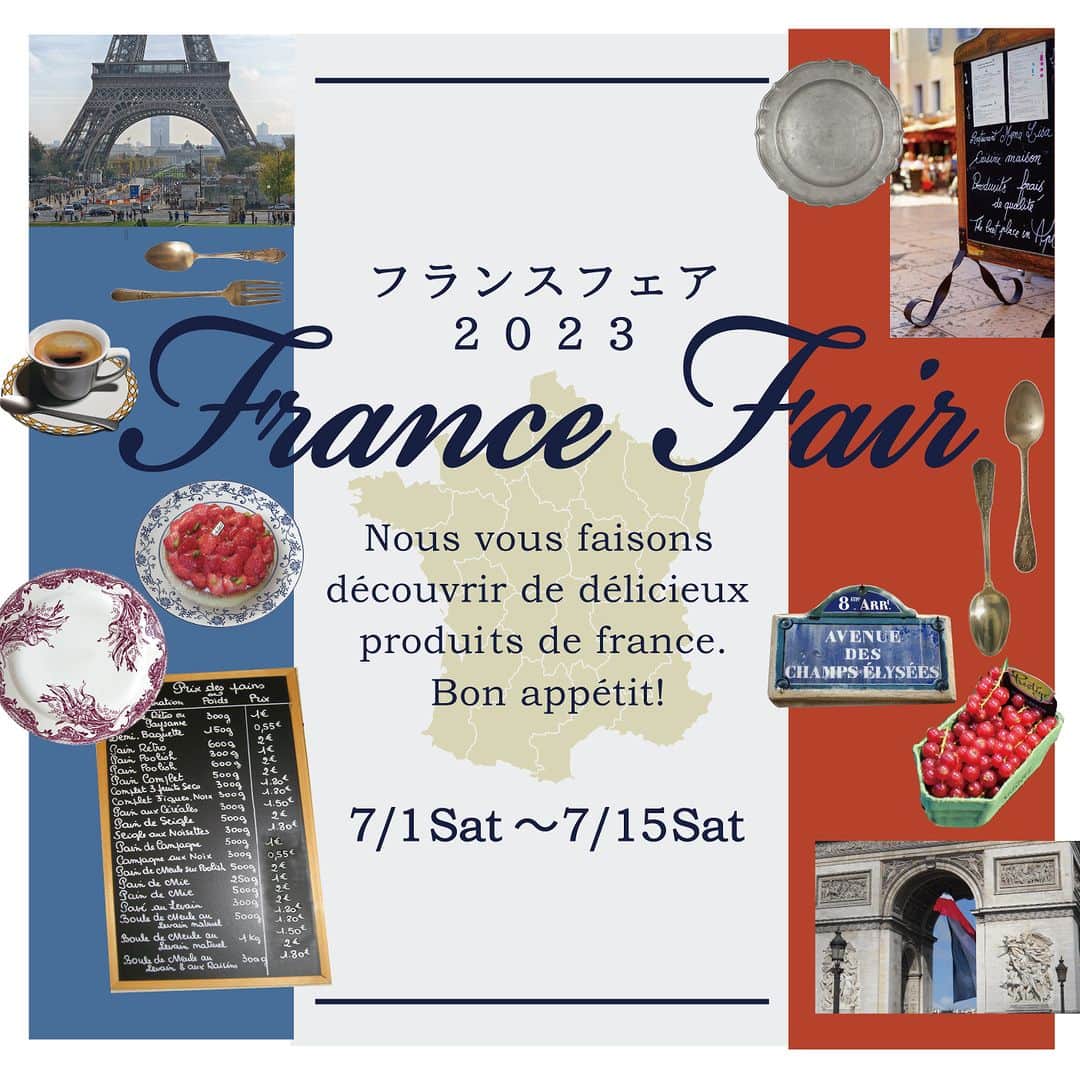 ドンクさんのインスタグラム写真 - (ドンクInstagram)「明日よりフランスフェア🇫🇷 フランスフェア～パンで感じるフランス～  今年も7月14日のフランス革命記念日（パリ祭）に 合わせてフランスフェアを開催します。  クイニィアマンやカヌレ・ド・ボルドーなど 定番のフランス伝統菓子から フランス郷土料理をアレンジしたパンや フランスでも定番のフルーツを使ったパンなど、 フランスを楽しむアイテムを取り揃えました。  ぜひこの機会にフランスを楽しむパンの数々を お楽しみください。  ------------------------------------------- フランスフェア 7月1日（土）～15日（土） ※店舗により取り扱いのない商品があります。 -------------------------------------------  #フランスフェア #ドンク #donq #クイニィアマン #カヌレドボルドー #フランス伝統菓子 #パンのある暮らし」6月30日 11時20分 - donq_depuis1905