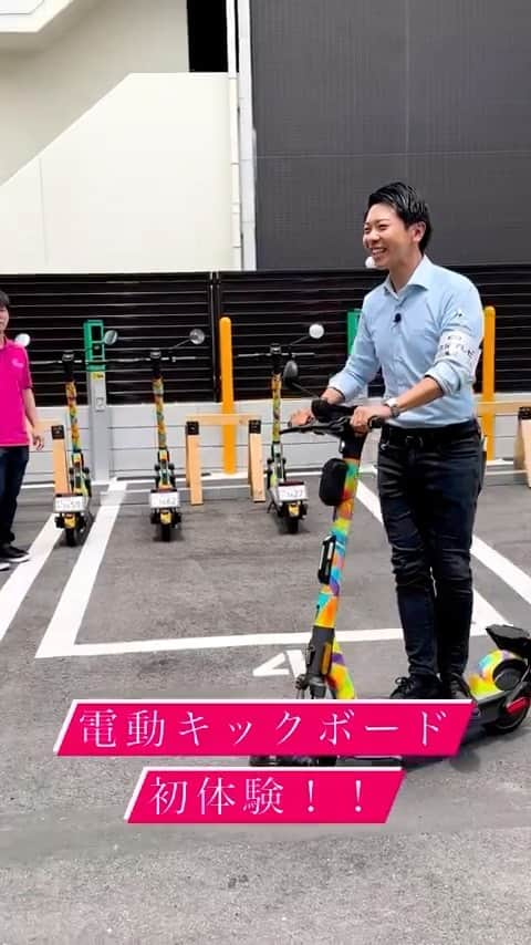 上坂嵩のインスタグラム