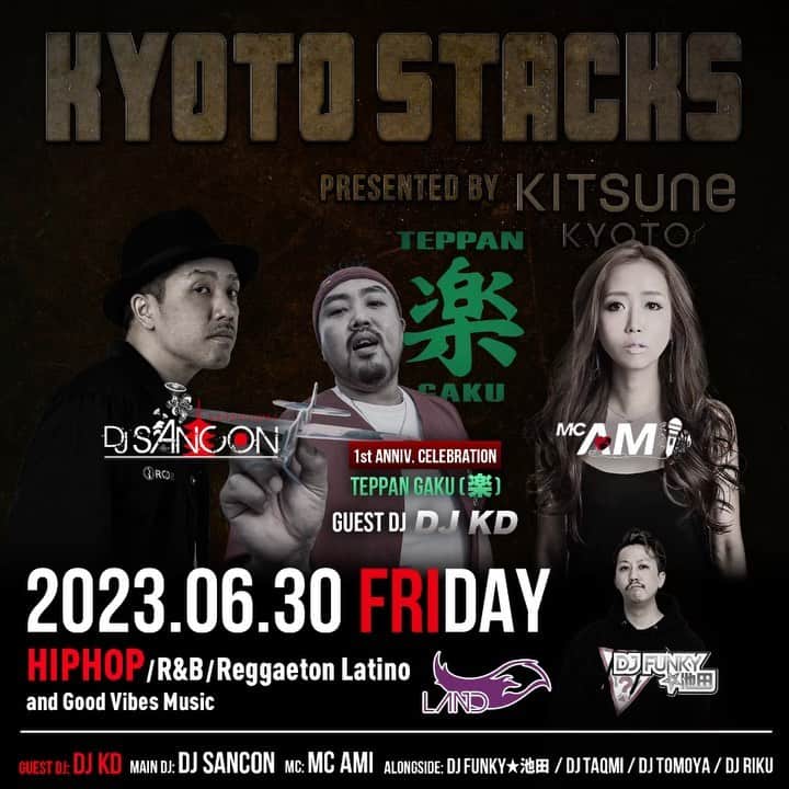 DJ SANCONのグルメインスタ