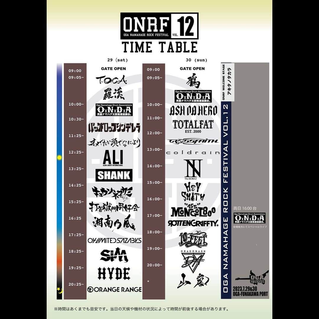 ORANGE RANGEのインスタグラム：「@orangerange_official  秋田県男鹿市にて、7/29（土）30（日）開催の 「OGA NAMAHAGE ROCK FESTIVAL vol.12」タイムテーブル発表！  👹ORANGE RANGEは29日のトリを務めます！ 最後まで一緒に盛り上がりましょう🍊  【OGA NAMAHAGE ROCK FESTIVAL vol.12】 🗓出演日：2023年7月29日（土） 📍会場名：秋田県男鹿市船川港内特設ステージ  その他詳細は公式サイトへ🔗http://onrf.jp/  #ORANGERANGE #ONRF12 #男鹿フェス12」