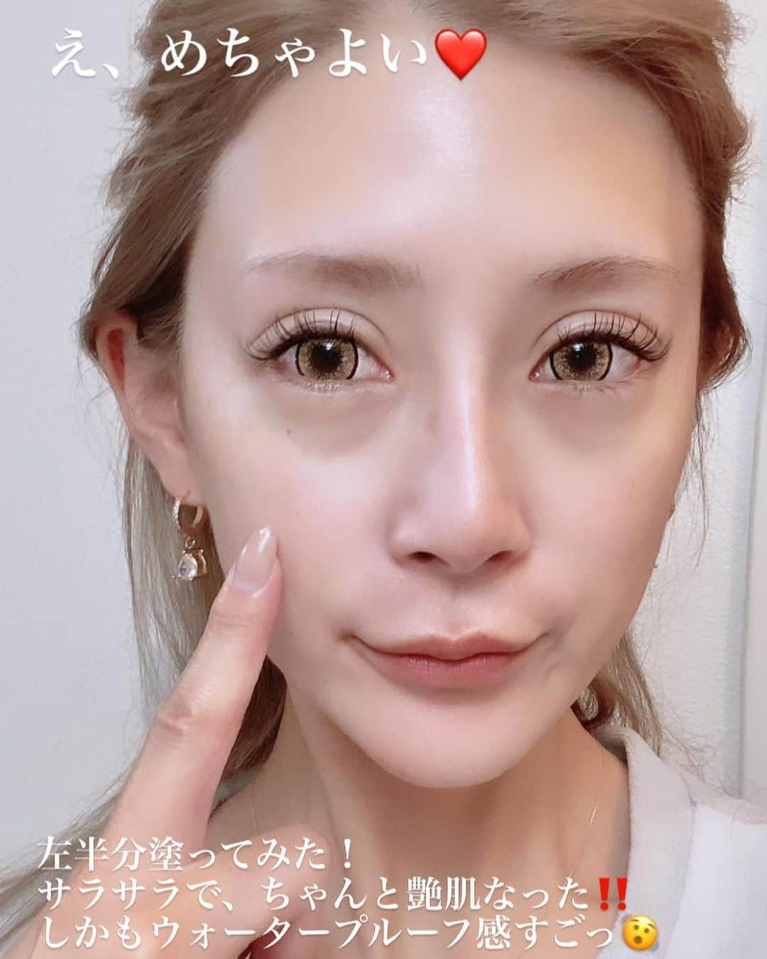 遠藤彩香さんのインスタグラム写真 - (遠藤彩香Instagram)「最近お気にマナラだよん🩵💛  期待してなかったけど、 使ってみたらアタシわめちゃヨカタ！  ベタベタしないで艶肌に見えるし、 パッと明るくなるし、 めちゃめちゃウォータープルーフ🪼  使用後普通になにげなく水で手洗ったら↑の画像とおりね！🫢  めちゃ海でも使えるーっ超嬉しっ🏖️❤️   初回購入価格で買えるから、 疑いながら試してみてー！！w  多分ハマるよー🤪🤪🤪  MANARA HP⇨  https://x.gd/dXCcx  #manara#マナラ#toneupuv#トーンアップ#uv#艶肌#ツヤ肌#艶肌メイク#make」6月30日 12時23分 - endo_ayaka