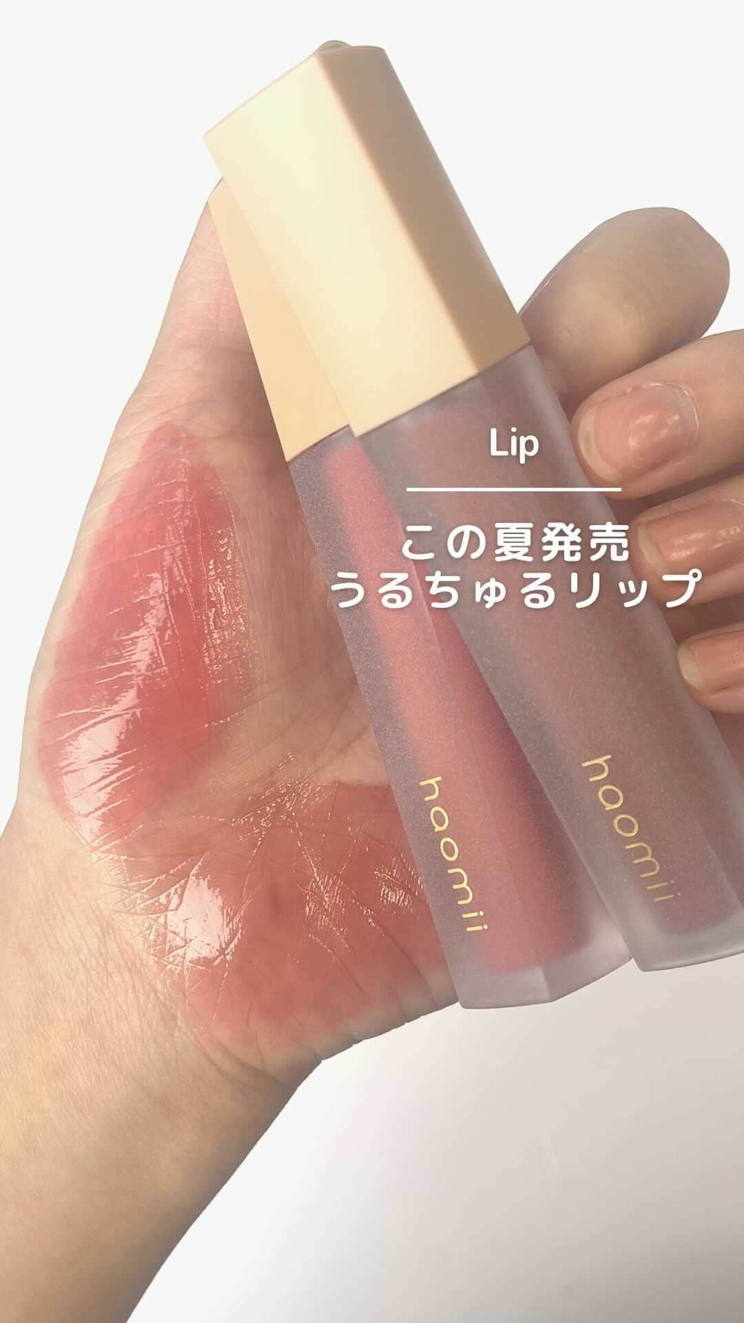 arine-beautyのインスタグラム