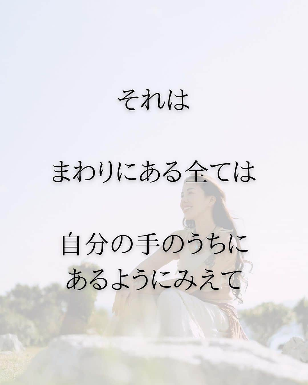 LuCyCoさんのインスタグラム写真 - (LuCyCoInstagram)「変化って  こわいよねぇ  安全地帯から抜け出すのって  こわいし めんどくさいよねえ🥹🥹🥹  でもさ、 とどまり続けることは  きっと成長には繋がらないんだよねえ〰️  なんなら 波動低くしちゃいかねない案件 なんだべよ〜🥹  成長を妨げる もう不必要なプログラミングを 手放すには、  トレーニング必要🏋🏻‍♀️  変化を楽しめる自分になるために  変化がいろーんな奇跡といえるような出来事を運んでくることを体感しまくること！💐  ・新しい場所にいってみる ・新しい趣味ひチャレンジする ・服装をガラッとかえてみる ・メイクや髪型変えてみる ・聴く曲変える ・引っ越す ・新しい人に会ってみる  目にはいる情報 = エネルギー から変えてみることで  凝り固まった思考も 少〜しずつ変わっていくよ☀︎  "変化は、たのしい！！"  ↑ これ、合言葉だっぺよ🏋🏻‍♀️🚀  変化は、たのしい！  変化は、最光♡☀︎  ———————————————  靈氣伝授セッションin 関東  7/8 レベル①②(西荻窪）🈵 7/9 レベル①(西荻窪）🈵 7/10レベル①(南葉山) 🈵 7/11レベル①（南葉山） 🈳1  お申し込み受付中🦋  詳細はストーリーズみてね お申し込み・料金などはDMへ🌱  …………………………………  靈氣伝授セッション in 沖縄  ７月２８日　🈵   …………………………………  各種ヒーリングセッション in沖縄&オンライン  随時お申し込みOK  詳細はプロフィールのリンクにて🌸  ♥ #セルフラブ #波動をあげる #自分を大切にする方法 #ハイヤーセルフ #レイキヒーリング #宇宙の法則で生きる #心地よく生きる #自分を知りたい #靈氣ヒーリング  #レイキ伝授」6月30日 18時23分 - lucyco_blue