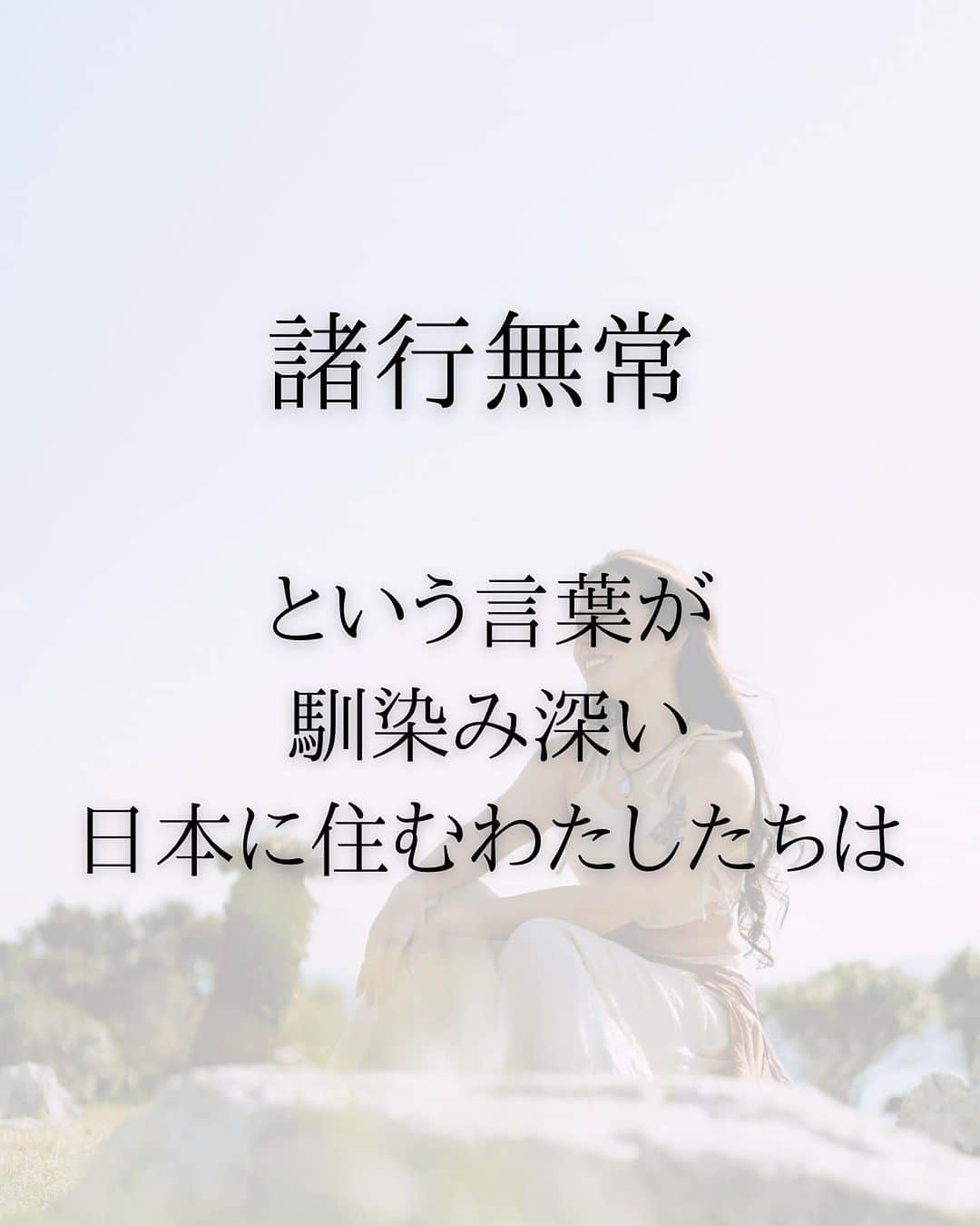 LuCyCoさんのインスタグラム写真 - (LuCyCoInstagram)「変化って  こわいよねぇ  安全地帯から抜け出すのって  こわいし めんどくさいよねえ🥹🥹🥹  でもさ、 とどまり続けることは  きっと成長には繋がらないんだよねえ〰️  なんなら 波動低くしちゃいかねない案件 なんだべよ〜🥹  成長を妨げる もう不必要なプログラミングを 手放すには、  トレーニング必要🏋🏻‍♀️  変化を楽しめる自分になるために  変化がいろーんな奇跡といえるような出来事を運んでくることを体感しまくること！💐  ・新しい場所にいってみる ・新しい趣味ひチャレンジする ・服装をガラッとかえてみる ・メイクや髪型変えてみる ・聴く曲変える ・引っ越す ・新しい人に会ってみる  目にはいる情報 = エネルギー から変えてみることで  凝り固まった思考も 少〜しずつ変わっていくよ☀︎  "変化は、たのしい！！"  ↑ これ、合言葉だっぺよ🏋🏻‍♀️🚀  変化は、たのしい！  変化は、最光♡☀︎  ———————————————  靈氣伝授セッションin 関東  7/8 レベル①②(西荻窪）🈵 7/9 レベル①(西荻窪）🈵 7/10レベル①(南葉山) 🈵 7/11レベル①（南葉山） 🈳1  お申し込み受付中🦋  詳細はストーリーズみてね お申し込み・料金などはDMへ🌱  …………………………………  靈氣伝授セッション in 沖縄  ７月２８日　🈵   …………………………………  各種ヒーリングセッション in沖縄&オンライン  随時お申し込みOK  詳細はプロフィールのリンクにて🌸  ♥ #セルフラブ #波動をあげる #自分を大切にする方法 #ハイヤーセルフ #レイキヒーリング #宇宙の法則で生きる #心地よく生きる #自分を知りたい #靈氣ヒーリング  #レイキ伝授」6月30日 18時23分 - lucyco_blue