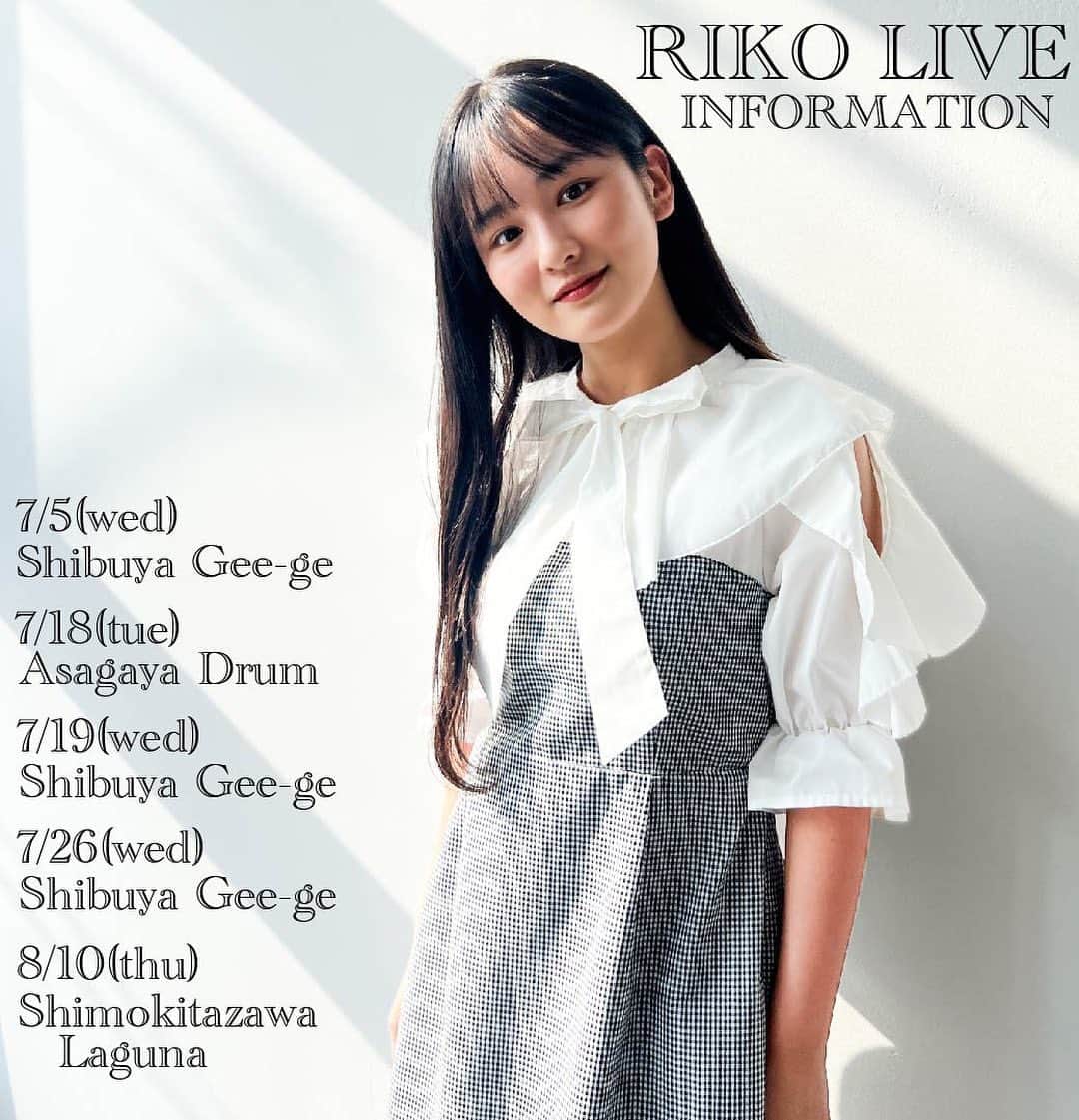 ８２１（ハニー）のインスタグラム：「【リコのライブ情報です】  7/5(水） 「Nyaman singer cllection」 渋谷gee-ge 18:30start  7/18(火） 阿佐ヶ谷ドラム18:30start  7/19(水） 「Udagawa girls collection」 渋谷gee-ge 18:30start  7/26(水） 「Udagawa girls collection」 渋谷gee-ge 18:30start  8/10(木) 「Rainbow」 下北沢Laguna19:00start  #弾き語り #アコースティック #カバー　#オリジナル　#asknowasplus」