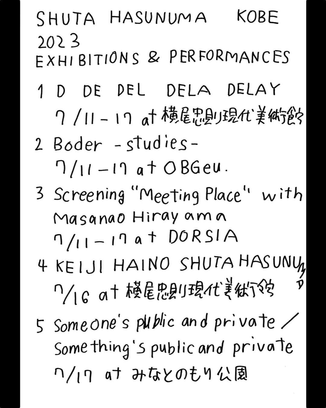 蓮沼執太さんのインスタグラム写真 - (蓮沼執太Instagram)「SHUTA HASUNUMA  KOBE 2023  EXHIBITIONS & PERFORMANCES   蓮沼執太　神戸　2023年  7月は神戸（横尾忠則現代美術館、OBG eu. 、DORSIA、みなとのもり公園）で展覧会、パフォーマンス、プロジェクトを準備しています。一連のプロジェクトをひまさんが書いてくれました。  I’m pleasure to announce the upcoming exhibitions, performance and project in KOBE, HYOGO (Tadanori Yokoo Museum of Contemporary Art, OBG eu., DORSIA, Minato no Mori Park) in July. This is nice artwork made by Masanao Hirayama.   [Explanation]  1. The sound installation is a new piece that explores the boundaries of 'meaning' through 'delay' using only the voice of Tadanori Yokoo.  2. The new trial project called “Border" at OBG eu. It will be a work study on the conception of "water" from the environment of Kobe surrounded by mountains and the sea, which was  worked with architect Tomoki Katada.  3. At Cafe DORSIA, which is designed by artist Masanao Hirayama, a special version of Shuta Hasunuma Philharmonic Orchestra's track "Meeting Place" will be screened during the opening hours. Enjoy the new "Meeting Place" specially arranged for this screening.  4. Keiji Haino and Shuta Hasunuma have been collaborating slowly in recent years. A performance will be held in my exhibition space. Recruitment deadline.  5. The one-day exhibition project that was held at New York's Tompkins Square Park in 2019 will be held in Kobe. (Cooperation: KIITO)  【解説】 １・横尾忠則現代美術館での新作サウンド・インスタレーションは、横尾忠則の肉声のみを使った「遅延」による「意味」の境界をさぐる新作です。 ２・OBG eu. での新作実験「Border」は建築家・片田友樹との共同作業による、山と海に囲まれた神戸の環境から「水」をテーマにした作品スタディーを展示します。 ３・アーティストの平山昌尚がデザインを手掛けているカフェDORSIA（ドーシア）にて、蓮沼執太フィルの楽曲「Meeting Place」の映像モチーフを拡大した特別バージョンのスクリーニングを営業中店内でプロジェクションします。このスクリーニングのために特別にアレンジされた新しい「Meeting Place」とともにお楽しみください。 ４・灰野敬二と蓮沼執太は近年独自のペースでコラボレーションを続けています。蓮沼の展示空間内でのパフォーマンスを行います。募集締め切り。 ５・2019年にニューヨーク・トンプキンズ・スクエア・パークで行った１日のみの展覧会プロジェクトを神戸で開催します。（協力：KIITO）」6月30日 18時22分 - shuta_hasunuma