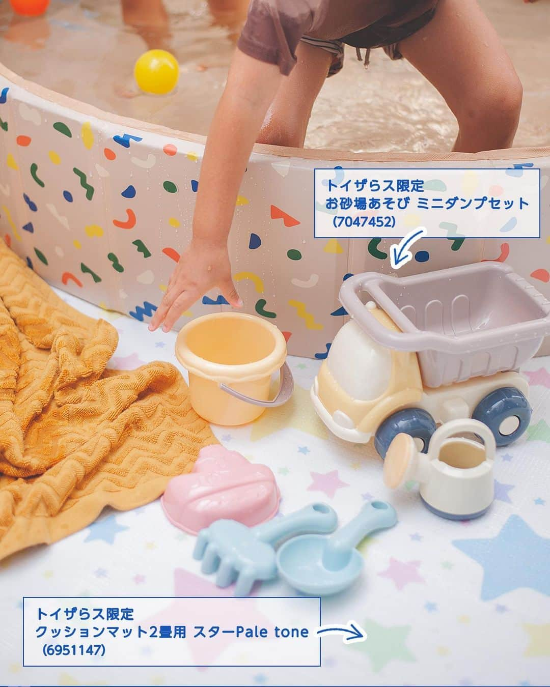 Toys''R''Us｜トイザらス 公式 さんのインスタグラム写真 - (Toys''R''Us｜トイザらス 公式 Instagram)「← ほかの投稿はこちら♪ ＼海がもっと楽しくなるビーチグッズを4つご紹介🏖／  気になるビーチグッズをコメント欄で教えてね💙  ☑INTEX ファンゴーグル サメ、カニ、チョウチョウのかわいいデザインに 思わずキュン💘  ☑INTEX ファンマスク 頭まで水中にいれなくても、 ファンマスクを水面に当てれば 水中が見られる🐠  デザインはサメとカニの2種類です🦈🦀  ☑クッションマット2畳用 3層構造で座り心地ふんわり☁ 長時間座っていてもおしりが痛くなりにくい！  4～5人用なので、 ご家族で利用しやすいサイズ感です👍  ☑お砂場あそび ミニダンプセット おしゃれなくすみカラーがポイント！  お砂場遊びをするときのヒントになる ガイドブック付きです💡  ーーーーーーーーーー  #トイザらス #トイザらス限定 #toysrus #ゴーグル #シュノーケル #レジャーシート #砂遊びセット #海 #プール #海開き #3歳 #4歳 #5歳 #6歳 #7歳 #8歳 #おもちゃ #玩具 #ビーチグッズ  #男の子ママ #女の子ママ #夏休み  #こどもがいる暮らし #子供のいる暮らし #intex #インテックス」7月3日 18時00分 - toysrus_jp