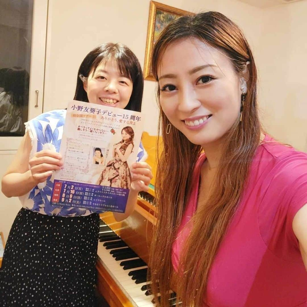 小野友葵子さんのインスタグラム写真 - (小野友葵子Instagram)「【7/2（日）大阪公演のピアニスト合わせ】  ーーーーーーーーーーーーーーー 小野友葵子デビュー15周年記念 🎈初全国ツアー🎈 ～ありがとう、愛する友よ～ ーーーーーーーーーーーーーーー  のピアニスト合わせ。  ピアニストは樋口晃子ちゃん。🎹💕  オペラ好きの方はもちろんのこと、 『オペラってよくわからない…』 『難しそう…』 『眠くなりそう…』 という方にこそ来ていただきたいコンサートです！！✨  日本歌曲、昭和歌謡、日本のポップス、イタリア歌曲、オペラアリア、オリジナル曲、と、盛りだくさんのプログラムにしました。  曲の解説や、おしゃべり（しゃべりすぎ注意（笑））もたっぷりさせていただきますので、是非お気軽にお越しくださいませ。💕  『クラシックコンサート...何を着て行ったらよいのかわからない』 という方も、普段着でお気軽にお越しくださいませ。💕  🎵2023/7/2（日）14：30 ムラマツリサイタルホール新大阪（大阪公演）  🎵2023/7/16（日）13：00 ザ・ルーテル・ホール（札幌公演）  🎵2023/8/6（日）14：00 レソラホール（福岡公演）  🎵2023/9/2（土）13：30 すみだトリフォニー小ホール（東京公演）  【チケット購入・お問合せ】 🎫メール予約 onoyukikolive@yahoo.co.jp 上記メールアドレスに、お名前、チケット枚数、ご住所をお送りくださいませ。  🎫ネット予約（イープラス） 7/2（日）大阪公演 https://eplus.jp/sf/detail/3800170001 7/16（日）札幌公演 https://eplus.jp/sf/detail/3800220001 8/6（日）福岡公演 https://eplus.jp/sf/detail/3800210001 9/2（土）東京公演 https://eplus.jp/sf/detail/3800250001  🎫Facebookメッセージ 🎫Instagramメッセージ 🎫Twitterメッセージ  ｡.｡:+* ﾟ ゜ﾟ *+:｡.｡:+* ﾟ ゜ﾟ *+:｡.｡ 📻2023/7/1（土） 動画配信型ラジオレギュラー冠番組 『小野友葵子のBella Serata‼』 第1、第3土曜日 21：00～21：50生放送中 https://ameblo.jp/onoyukiko/entry-12808280213.html  🎵2023/7/2（日）14：30 ムラマツリサイタルホール新大阪（大阪公演） 🎵2023/7/16（日）13：00 ザ・ルーテル・ホール（札幌公演） 🎵2023/8/6（日）14：00 レソラホール（福岡公演） 🎵2023/9/2（土）13：30 すみだトリフォニー小ホール（東京公演） https://ameblo.jp/onoyukiko/entry-12798896137.html  🎵2023/7/12（水）15:00 酵素クレープ専門店クレープアリサ東京 https://ameblo.jp/onoyukiko/entry-12808002571.html  💿小野友葵子コラボ参加CD発売中！ https://ameblo.jp/onoyukiko/entry-12800332342.html  🎼小野友葵子プロデュース若手オペラ歌手グループ『I  BOCCIOLI』メンバー募集中！ https://ameblo.jp/onoyukiko/entry-12800609513.html ｡.｡:+* ﾟ ゜ﾟ *+:｡.｡:+* ﾟ ゜ﾟ *+:｡.｡ 🌹HP https://www.onoyukiko.com/ 🌹ブログ http://ameblo.jp/onoyukiko 🌹Instagram（yukikoonosoprano） https://www.instagram.com/yukikoonosoprano/ 🌹Twitter https://twitter.com/yukiko_ono 🌹YouTube（YukikoOno小野友葵子） https://www.youtube.com/user/VitaRoseaYukikoOno 🌹小野友葵子のコンサートってどんな感じ？ https://youtu.be/bWges5LlLnw ｡.｡:+* ﾟ ゜ﾟ *+:｡.｡:+* ﾟ ゜ﾟ *+:｡.｡  #全国ツアー #全国ツアー2023 #デビュー15周年 #デビュー15周年記念 #ありがとう愛する友よ #ムラマツリサイタルホール新大阪 #ザルーテルホール #レソラホール #すみだトリフォニー小ホール #樋口晃子 #普段着でOK #初めての大阪公演 #7月2日 #ソプラノ歌手 #オペラ歌手 #オペラ #錦戸部屋女将 #バラ好き #パンダ好き #ミラノ #イタリア #ラジオパーソナリティー #プロデューサー #若手アーティスト支援 #デビュー15周年」6月30日 13時42分 - yukikoonosoprano