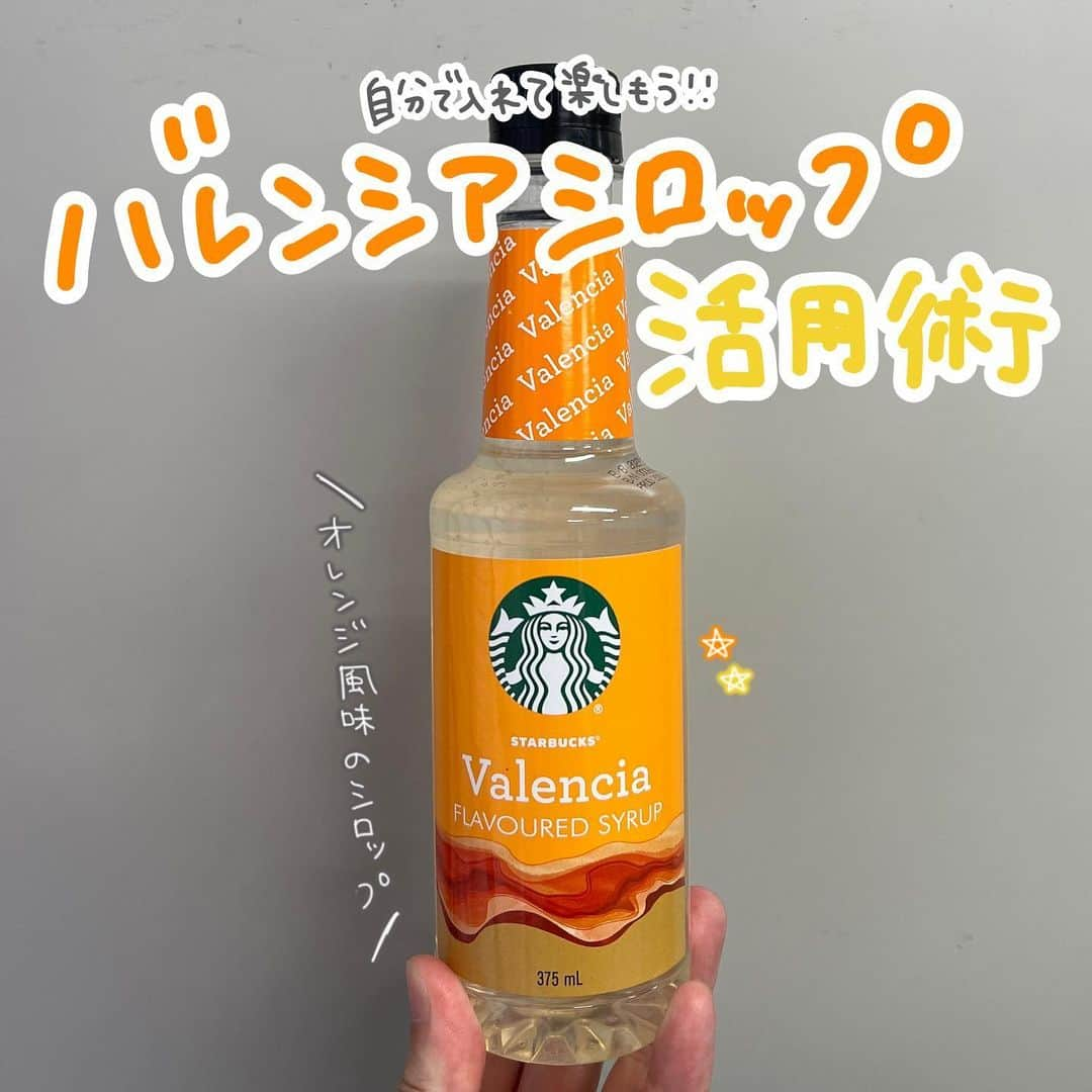 あかねのインスタグラム