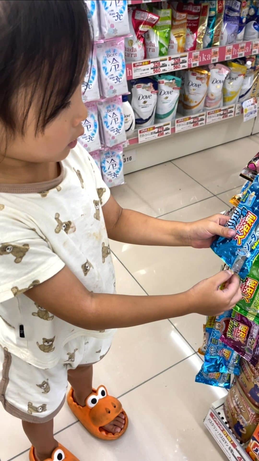 森ケの暴走ブラザーズのインスタグラム：「カチの買い物🛍」