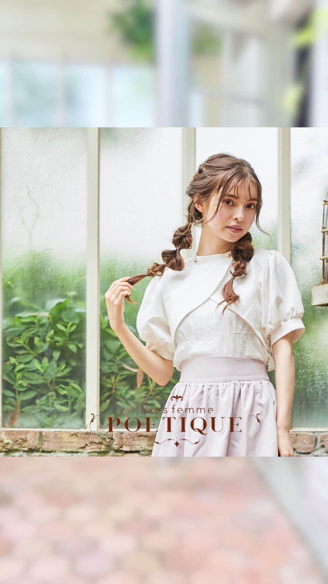 axes_femme_POETIQUE_officialのインスタグラム