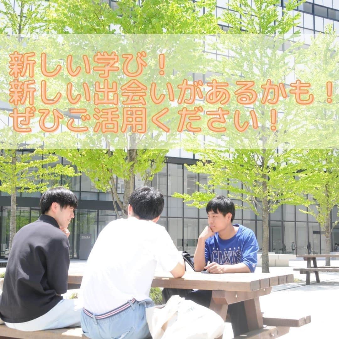 法政大学さんのインスタグラム写真 - (法政大学Instagram)「みなさん🙌大学ウェブサイトに『集まれ！法大生！』というページがあるのはご存じですか～？✨  大学ウェブサイトトップページの『PickUP!』というコーナーにあります💡  このページでは在学生を対象としたイベントの情報を定期的に発信しています🏫🌈  身近なテーマを扱った課外講座から海外大学との交流会、ボランティア活動など学内で実施される様々なイベント情報を掲載しています🎁  新しい学び！新しい出会いがあるかも💕 ぜひご活用ください🏃  #法政大学 #法政 #大学 #春から法政 #春から大学生 #受験生 #市ケ谷 #キャンパスライフ #大学生活 #友達 #仲間 #授業 #勉強 #法大　#ボランティア　#SDGs #ダイバーシティ #グローバル　#留学　#オンライン #HOSEI #hoseiuniversity #hosei #university #student #campuslife」6月30日 14時01分 - hosei_university