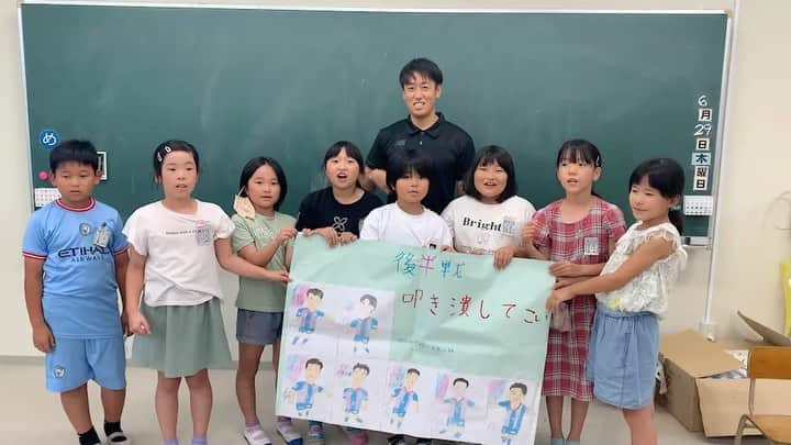 のインスタグラム：「鳥栖市立田代小学校 サガン鳥栖係のみなさん ありがとうございます(^^)  #鳥栖市 #田代小学校 #サガン鳥栖係 #サガンリレーションズオフィサー」