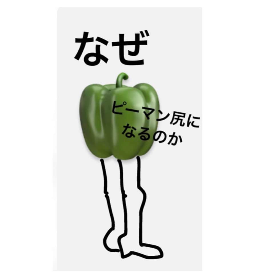 屬美於のインスタグラム：「尻トレをすると疲れにくい身体なるって、本当？？ 階段を使うと前モモが張ってすぐ疲れてしまうのはなぜ？？  画面はOFFでもオッケー😊 お尻トレはちょっとした角度や手指、つま先の向きで効果が違います😊画面ONにしてもらえるとより詳しくトレニング方法お伝えできます。  ぜひ参加して、理想のお尻を手に入れちゃってください！　  ご予約はプロフィール欄もしくはストーリーズから❤️ #美しくなるヨガ #尻デザイン #尻トレ #yogini #アシュタンガ正式指導者 #mioyogastyle」