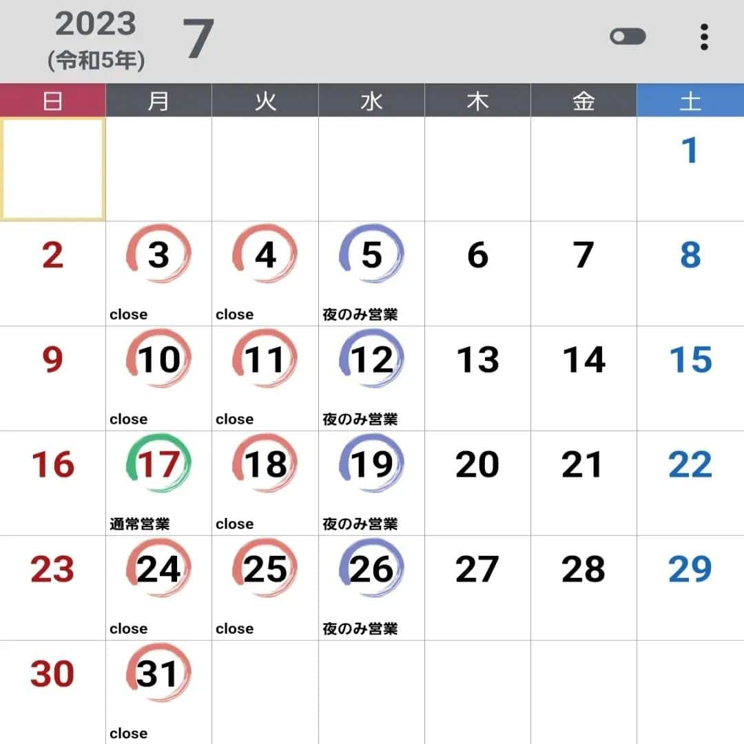 緑川創さんのインスタグラム写真 - (緑川創Instagram)「お知らせ！！ 自分がやってるお店のFRIEND MONSTERの営業時間が７月から変わります😊  ７月のお店の情報です。  時間帯は変わらずです。  定休日が月曜日、火曜日になります！  今までおやすみだった水曜日は夜のみ営業！！ 木曜、金曜、土曜、日曜と祝日は全て昼も夜も通常営業になります！！  予約等で団体様でしたらお休みの日でやりますので、前もってご連絡頂けたらと思います😄  ご不便をおかけしますが、変わらぬお店のご利用を、何卒よろしくお願い致しますm(__)m  スタッフ一同心よりお待ちしております✨」6月30日 14時04分 - tsukuru5102