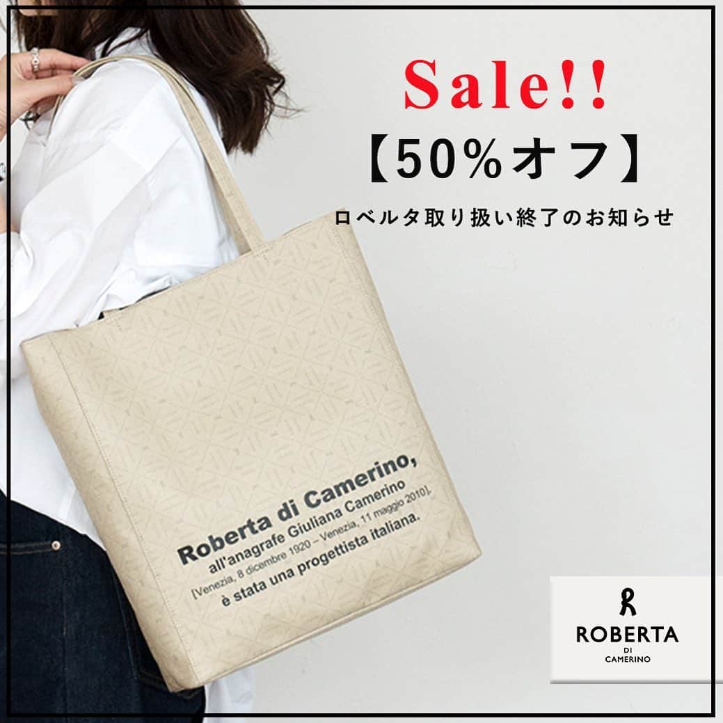 ROBERTA本店のインスタグラム：「． 【ネット】本日より50％OFF販売スタート!! ＝ロベルタ取り扱い終了のお知らせ＝ ⁡ いつもInstagramをご覧いただき誠にありがとうございます。 ⁡ 2016年より約7年間、ATAOのデザイナーによるリブランドを行ってまいりました 「ROBERTA DI CAMERINO(ロベルタディカメリーノ)」ですが、当社の役目は一定の区切りを迎えたため、9月末をもってスタジオアタオでの取り扱いは終了することとなりました。 ⁡ それに伴い、本日6月30日(金)よりROBERTA公式オンラインショップにてスタジオアタオで展開するロベルタの全製品を50％オフにて販売を行います！ 気になっていたあのバッグ、ヴィンテージベルベットを含めお得にGETできますので、ぜひこの最後の機会をお見逃しなく。 ⁡ 詳しくは、スタジオアタオ公式ブログ "【50％オフ】ロベルタ取り扱い終了のお知らせ"をご覧下さいませ！！ ⭐︎本日更新のストーリーズよりブログへアクセスしていただけます。 ⁡ ※現在、ロベルタ公式オンラインショップのポイントを保有されているお客様は、9月末までのお買い物の際にポイントを全額ご利用いただきます様お願い申し上げます。 ⁡ ※セール期間中のお買い物につきましてはポイント付与【対象外】となりますので、予めご了承くださいませ。 ⁡ ※ポイントのご利用は、ロベルタ公式オンラインショップのみご利用可能となり店舗ではご利用できかねます。 ※ポイントのご返金は致しかねますので予めご了承くださいませ。 ⁡ ※紙袋は割引対象外です。 ⁡ ---------- ⁡ オンラインショップは、プロフィールよりご覧いただけます🔍 https://robertadicamerino.jp ⁡ ---------- ⁡ #ロベルタ #ロベルタディカメリーノ #robertadecamerino #roberta#イタリア #オンライン#再入荷  #ハンドバッグ#ショルダーバッグ #ポシェット#ボディバッグ #軽量#軽量バッグ #大人可愛い#大人カジュアル #きれいめコーデ#休日バッグ #休日コーデ #ベルベット#ヴィンテージ #ヴィテージベルベット #1点もの  #ギフト#プレゼント #ご褒美 #スタジオアタオ #イタリア#🇮🇹 #お知らせ #SALE #取り扱い終了のお知らせ」