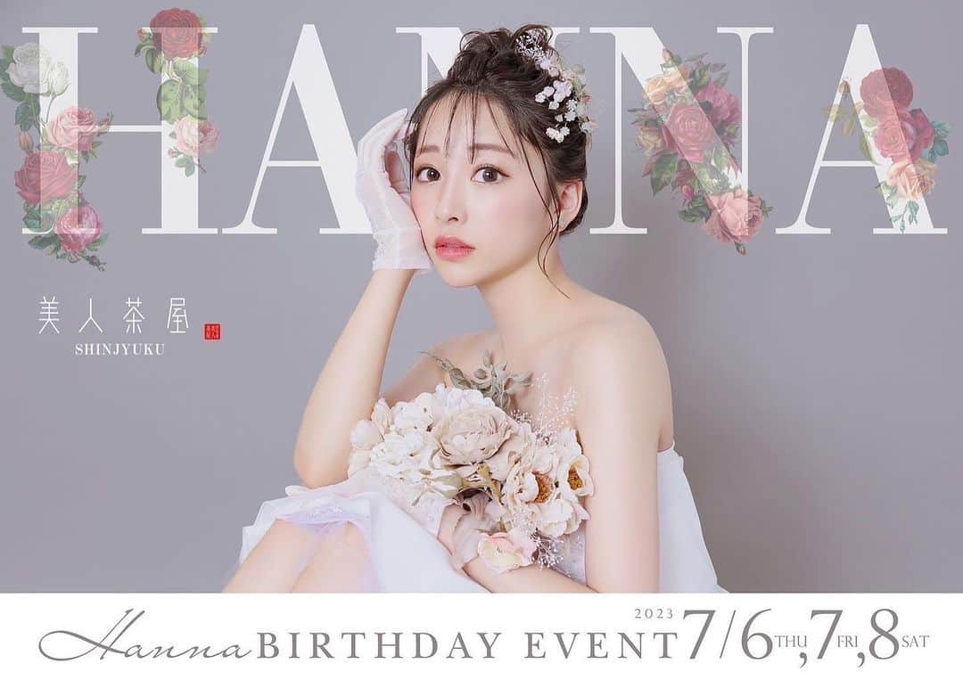 はんなのインスタグラム：「ついに1週間切った🌼  今年のポスターのテーマは自分が花束💐 このドレス、実は布を買って1から作りました👗❤️  かおり @tsukine_kaori が協力してくれて 撮影まで付いてきてくれました📸  めちゃくちゃ納得のいくポスター作れて嬉しい🥰 撮影限定用だから当日は別のドレスです🩷   #7/6.7.8バースデー #バースデーイベント」